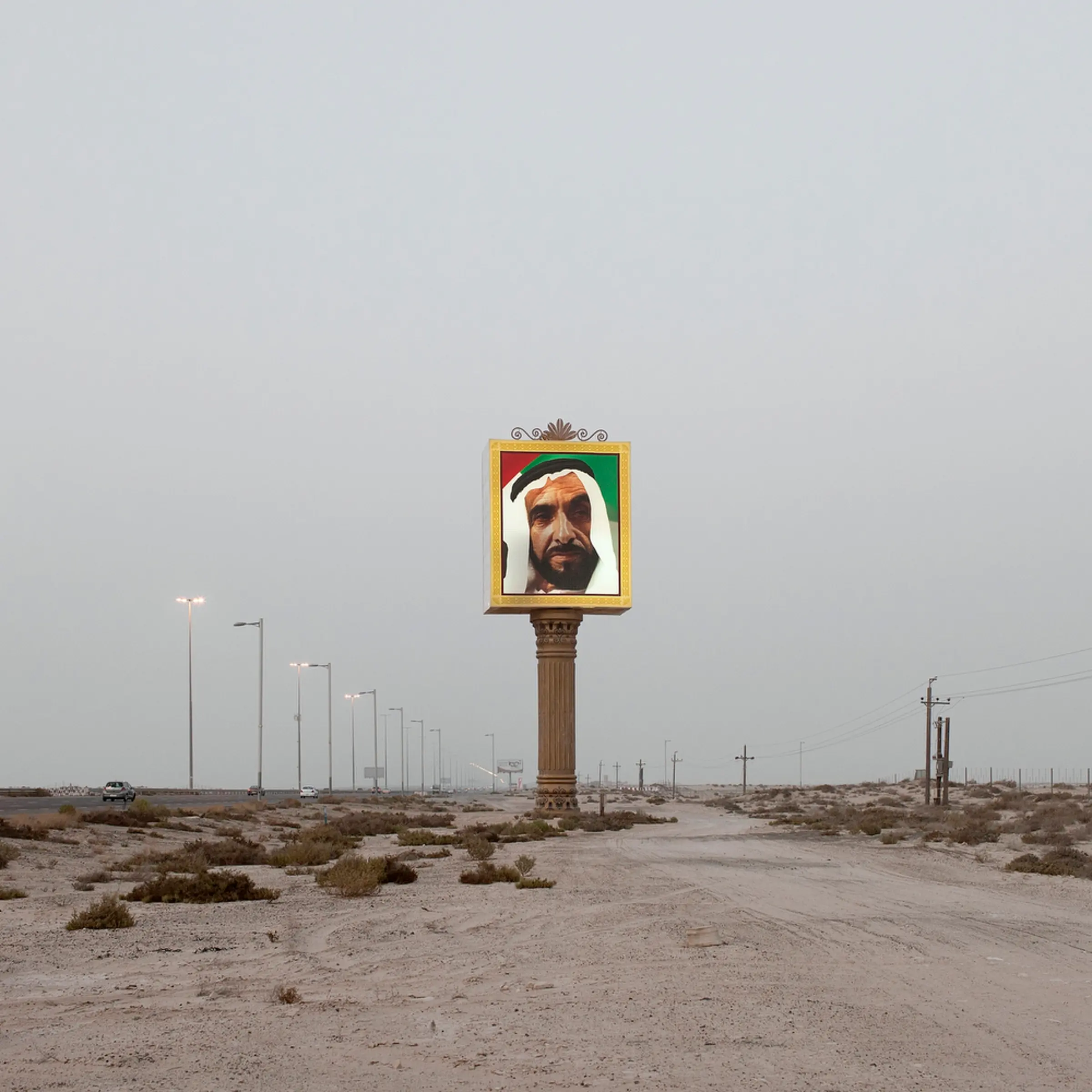 Desert Dreams