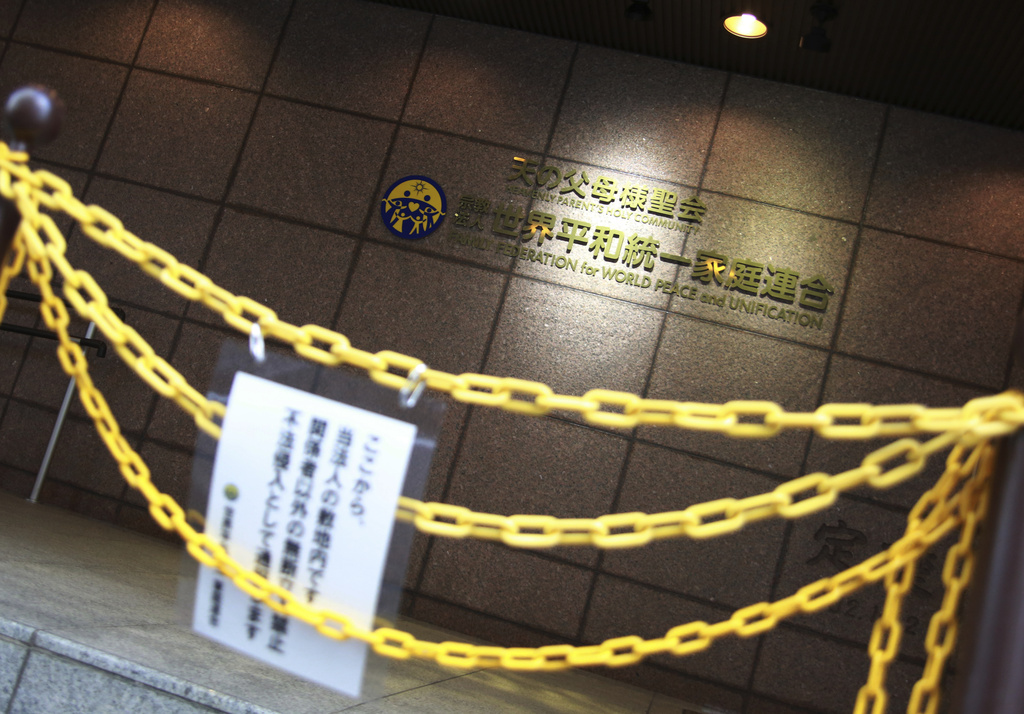 Family Federation for World Peace and Unification in Tokyo, Japa