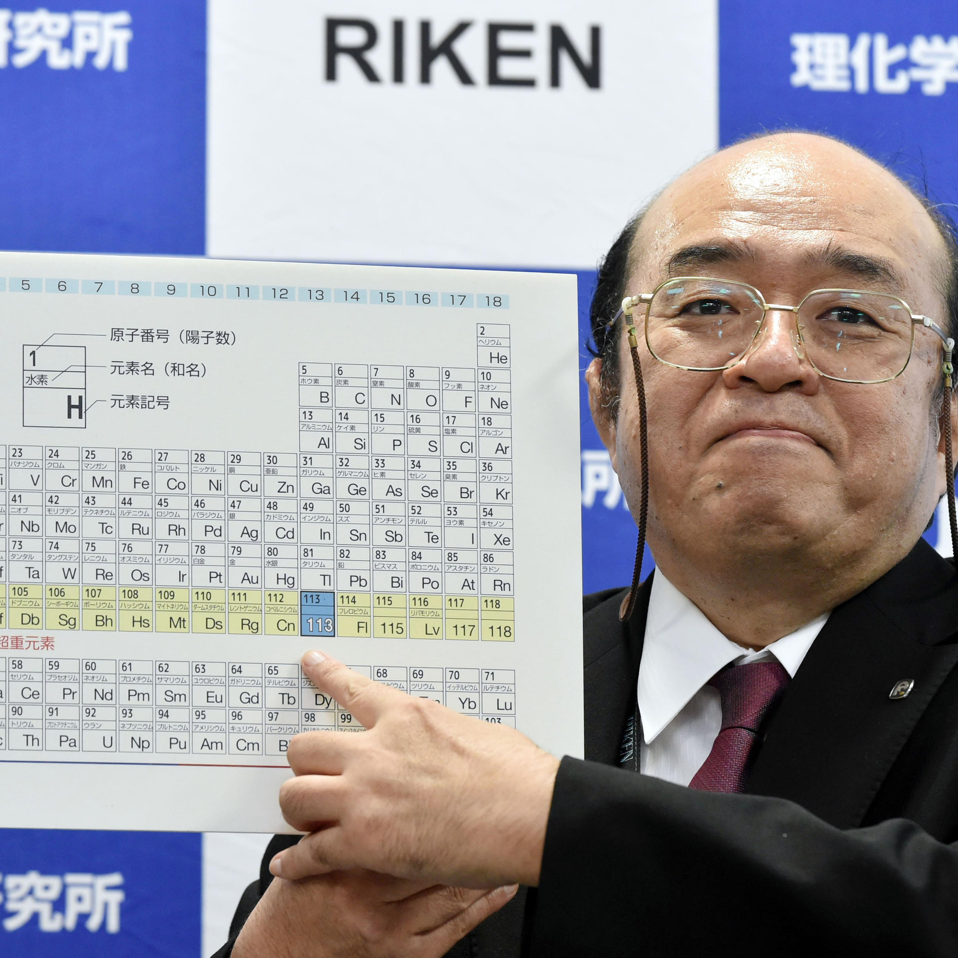 Kosuke Morita, who has led RIKEN group at the Riken institute, shows the 113 atomic element number at a news conference in Wako, Saitama Prefecture on Dec. 31, 2015. Moritas group has become the first element on the periodic table found in Asia.