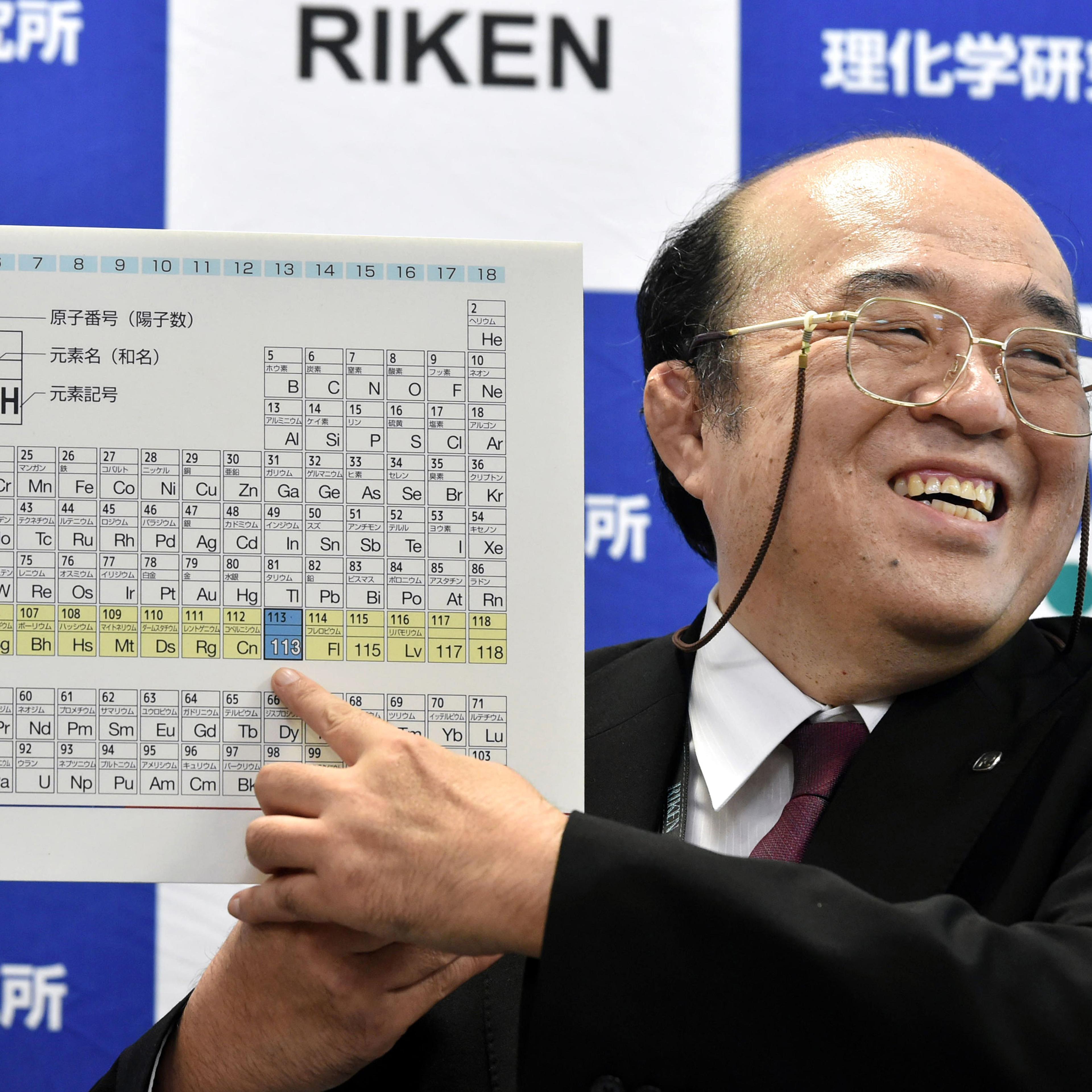 Kosuke Morita, who has led RIKEN group at the Riken institute, shows the 113 atomic element number at a news conference at the institute in Wako, Saitama Prefecture on Dec. 31, 2015.