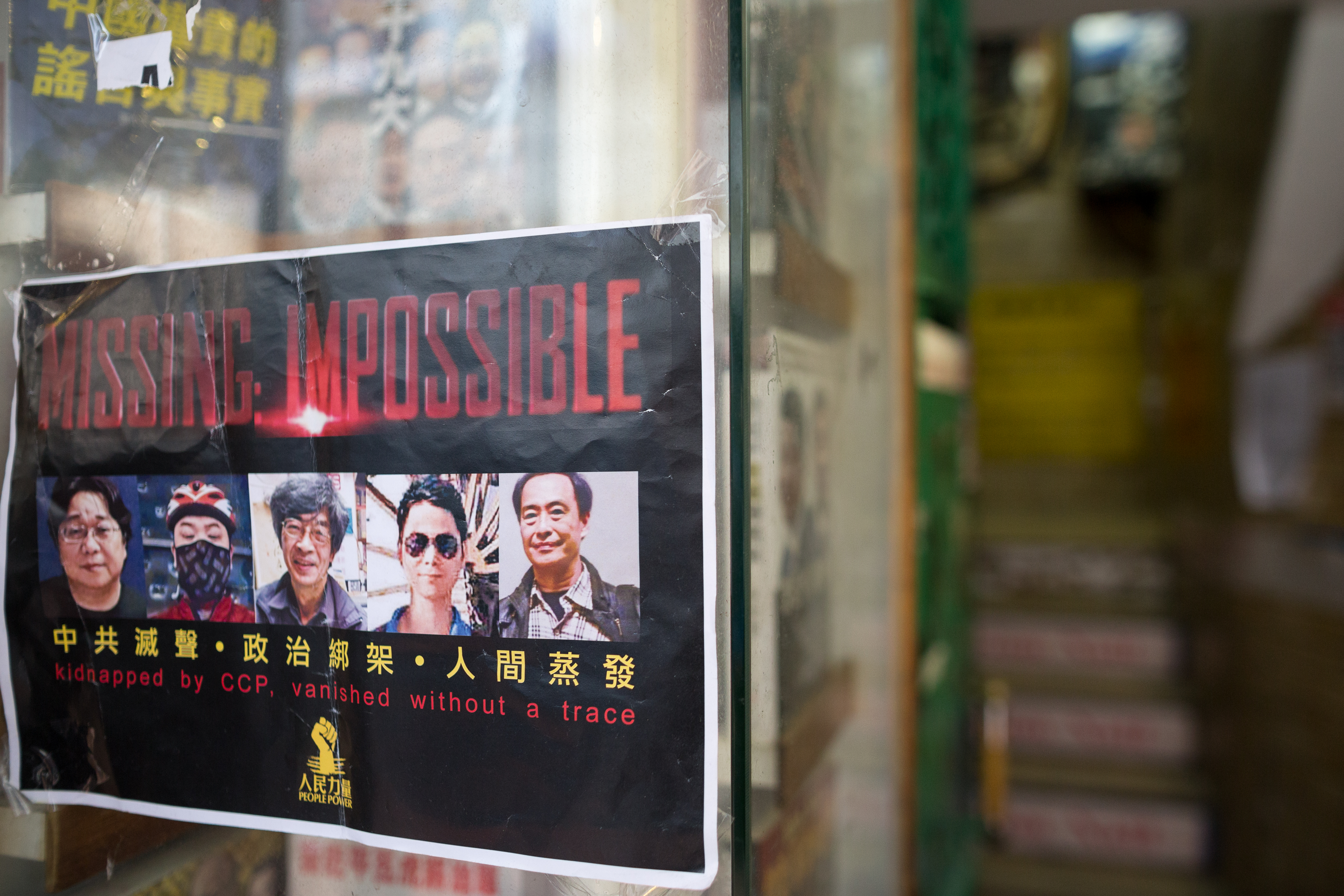 Causeway Bay Bookstore