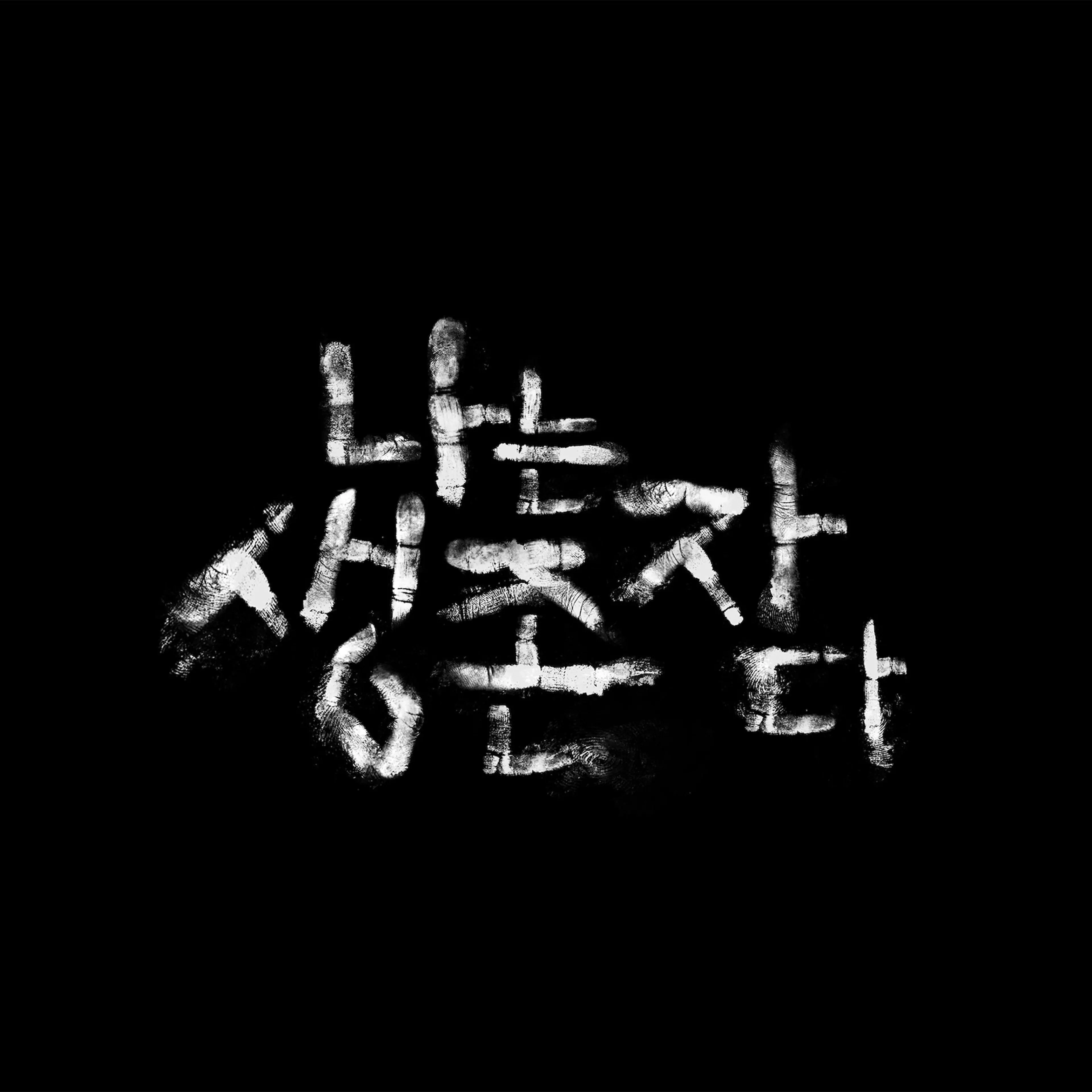 The Echoes of Survivors: Inside Korea’s Tragedies
