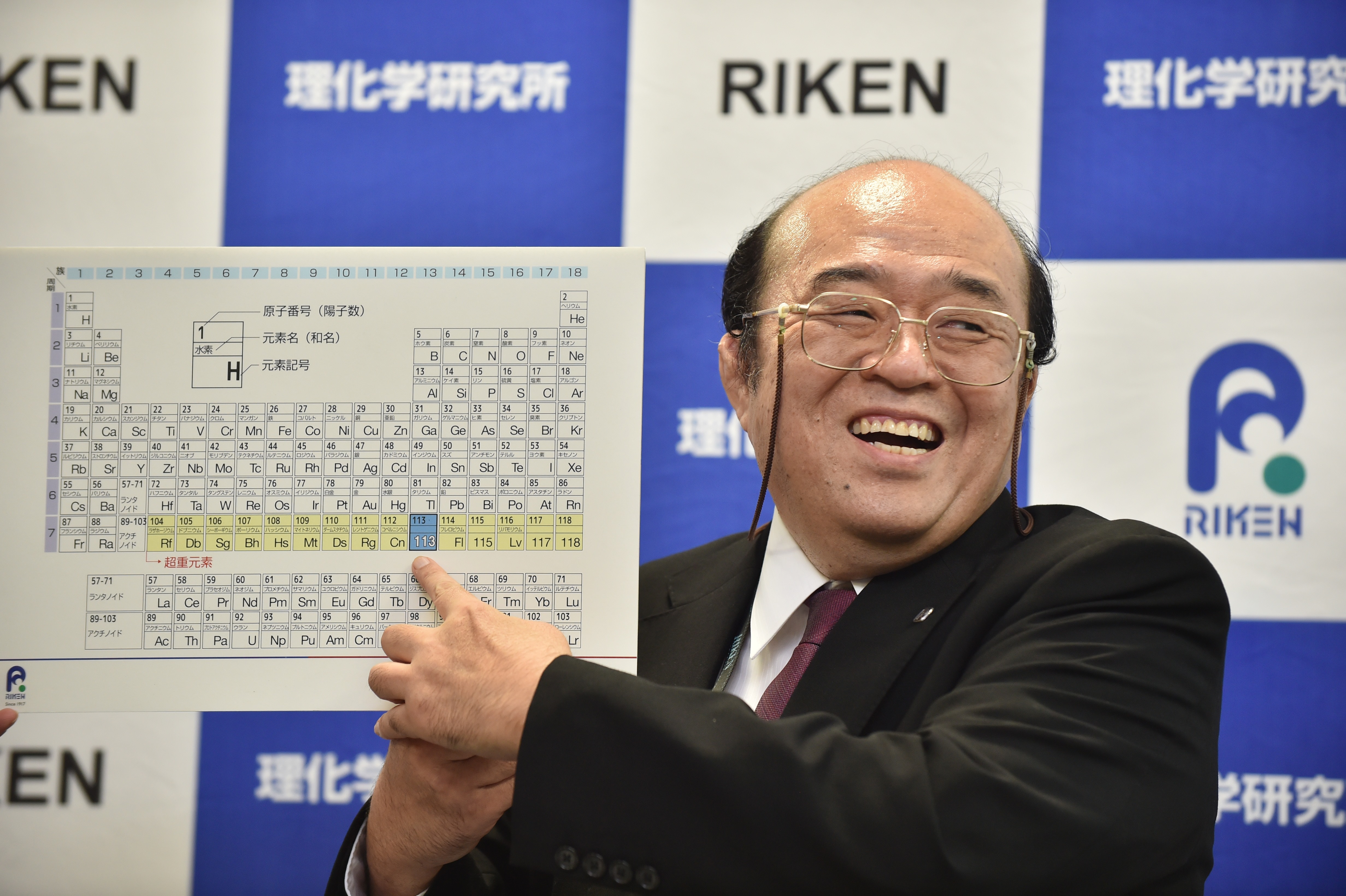 JAPAN-SCIENCE-CHEMISTRY