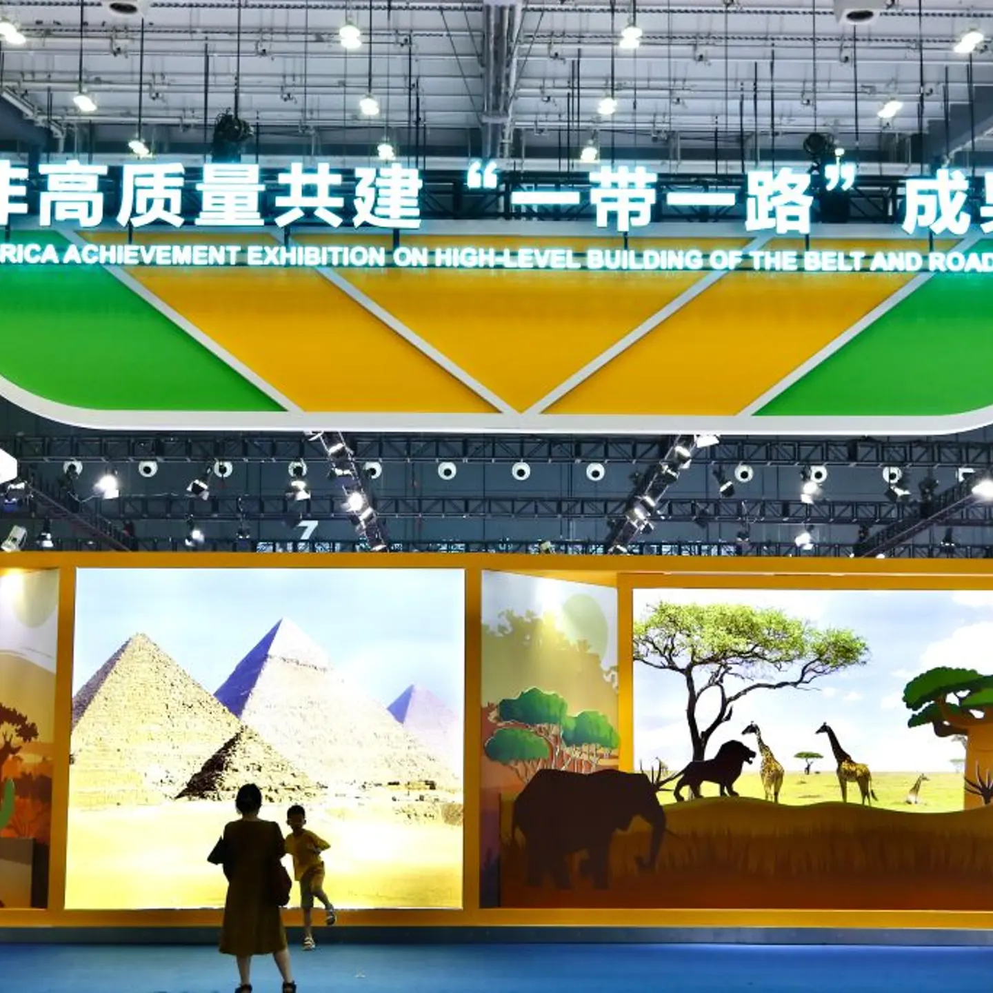 3rd China-Africa Economic And Trade Expo