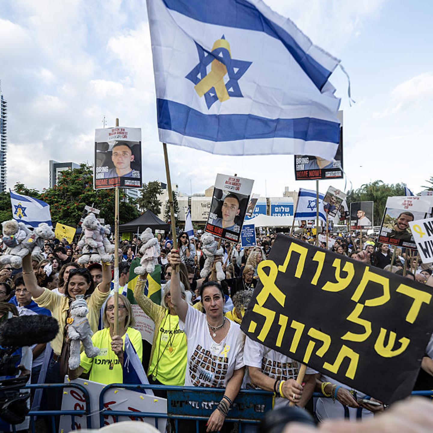 Israelis gather at Hostages Square