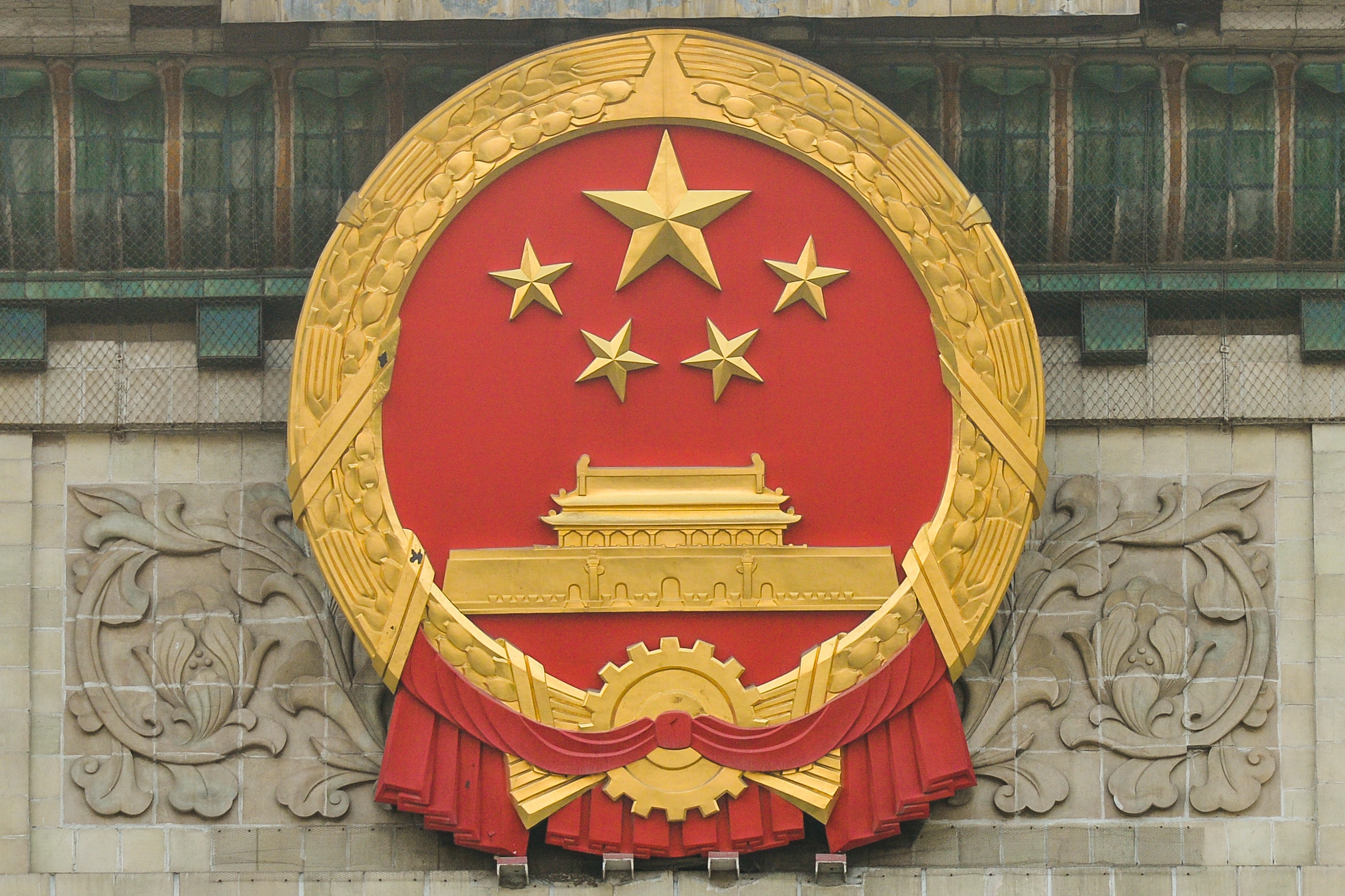 China: What to Know About the 19th CCP Congress