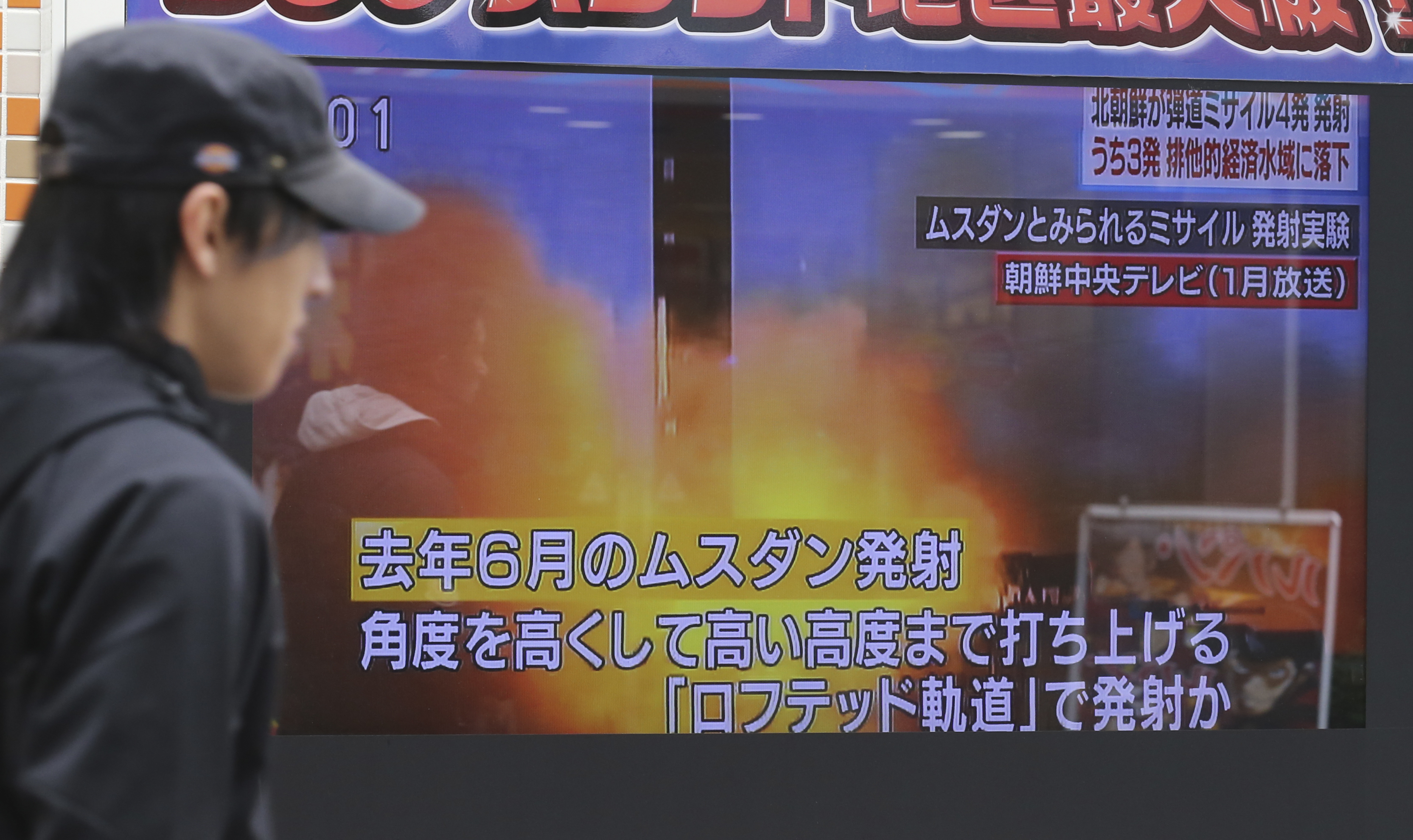 Japan Koreas Tension