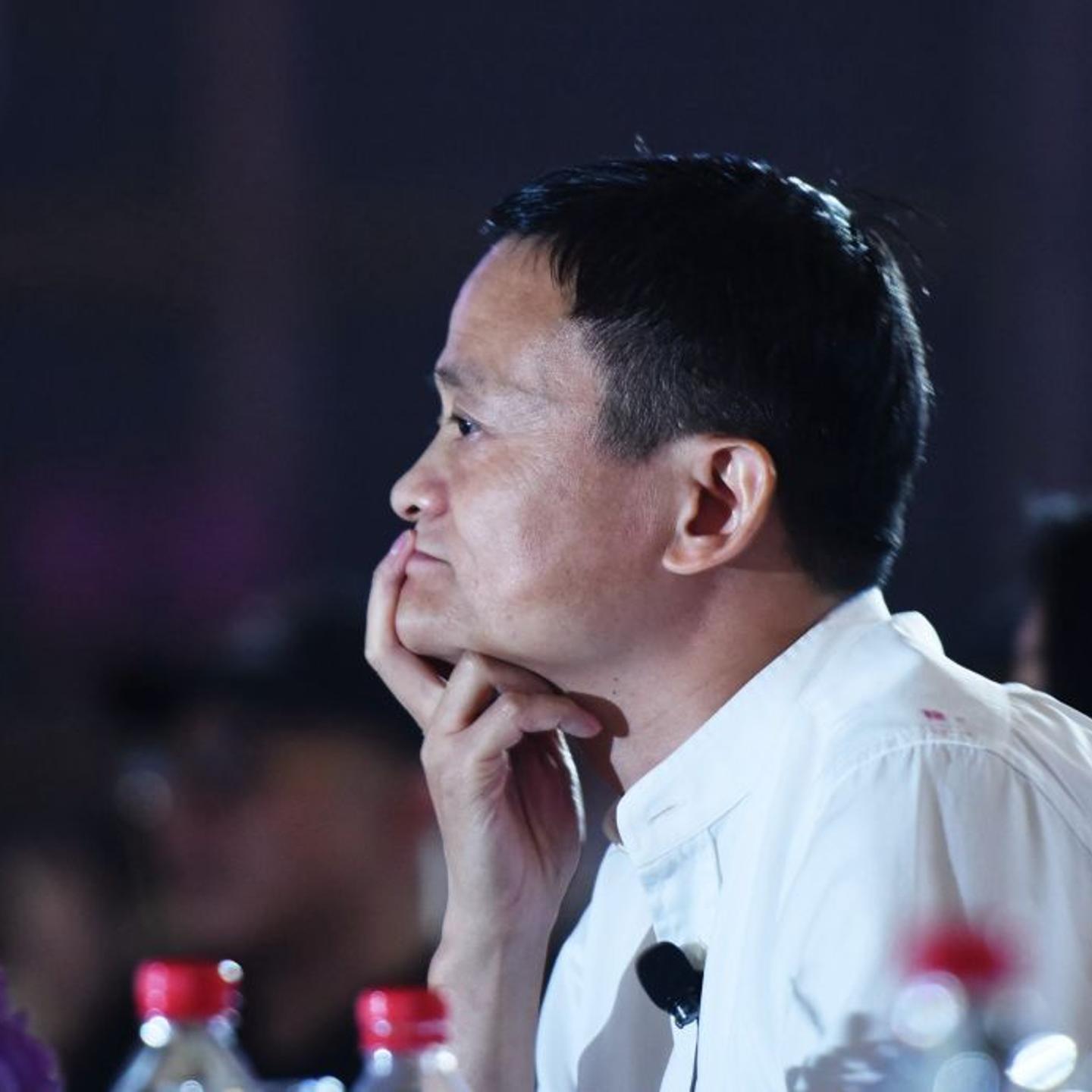 Founder of Ant Group Attends Conference