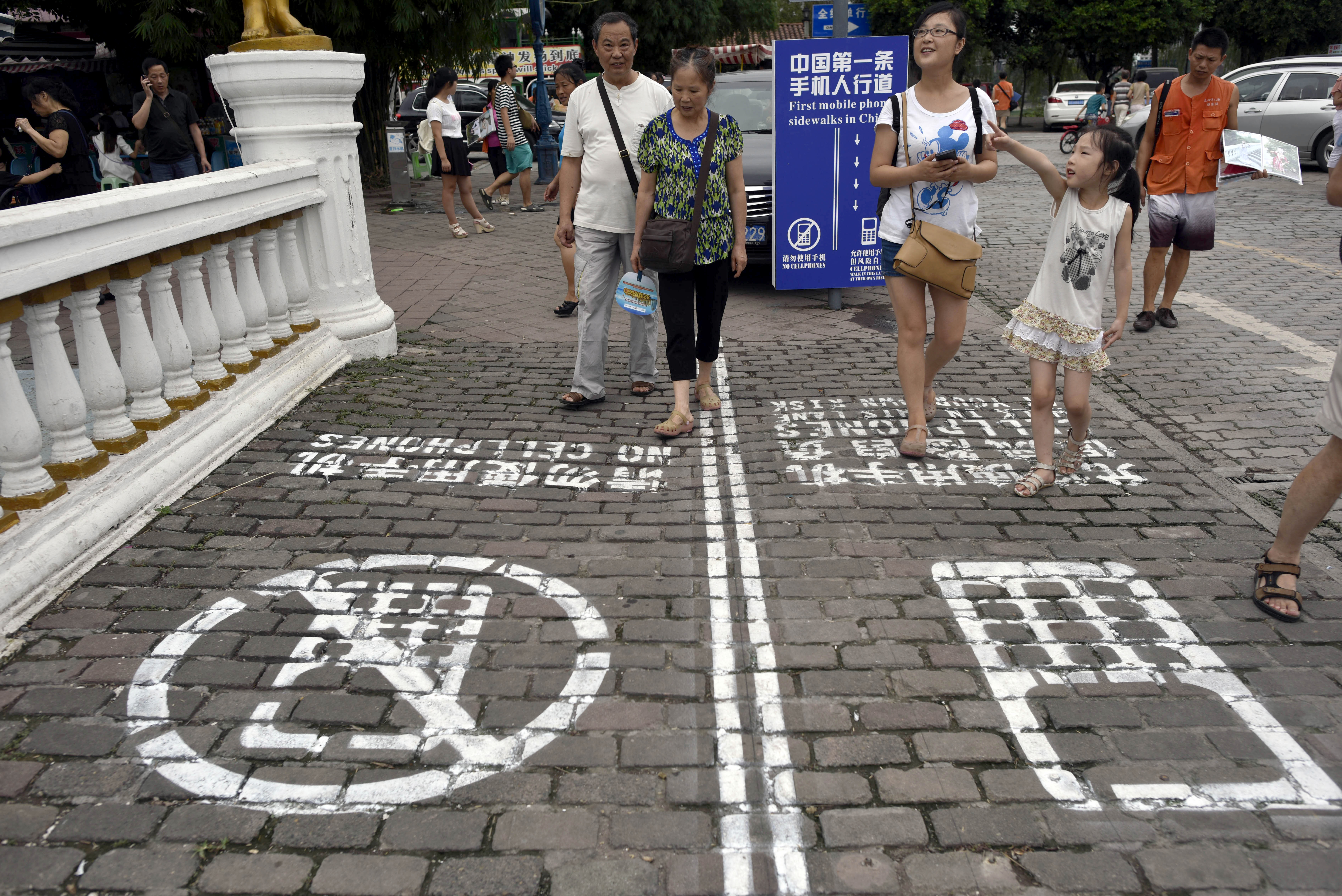 China Cellphone Lane