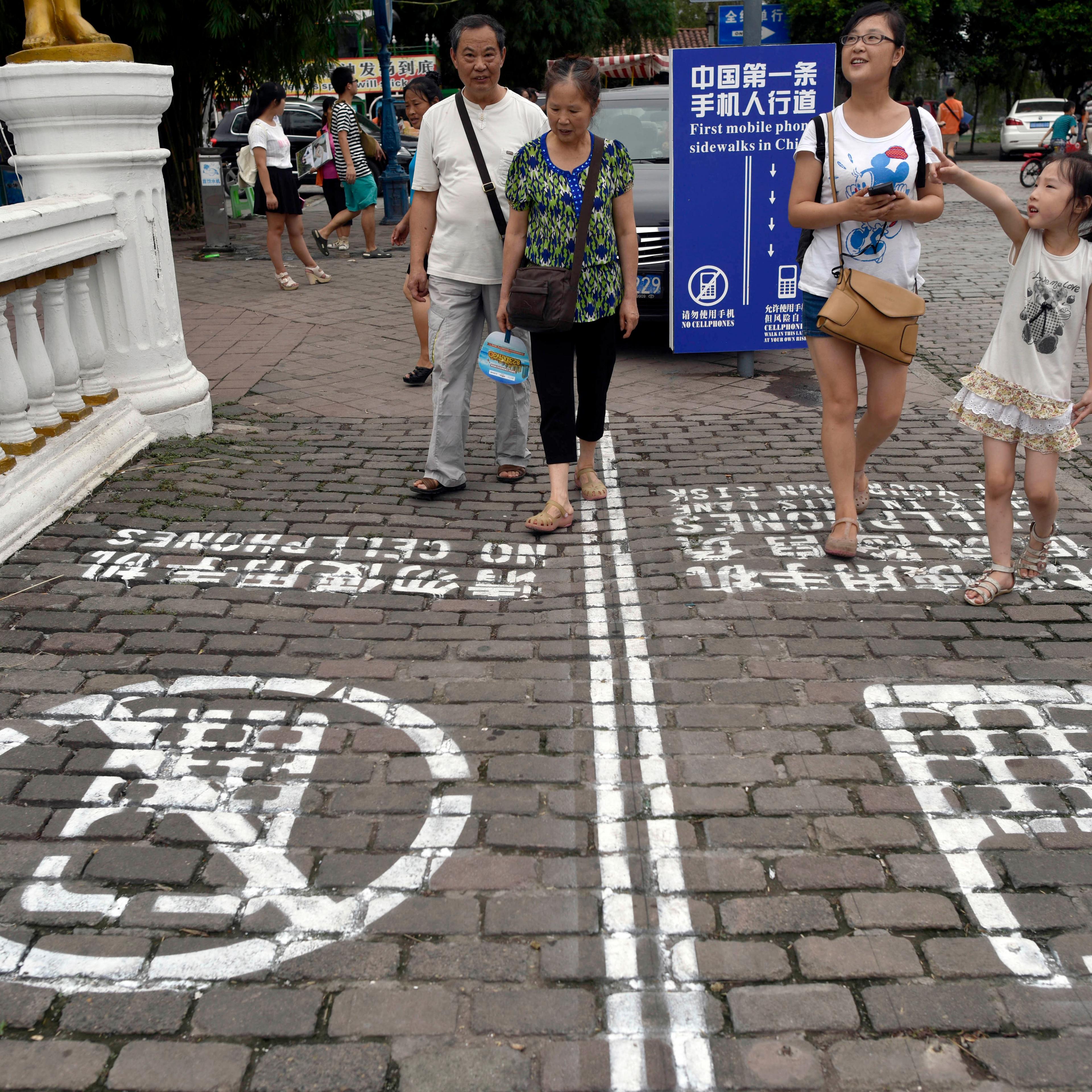 China Cellphone Lane