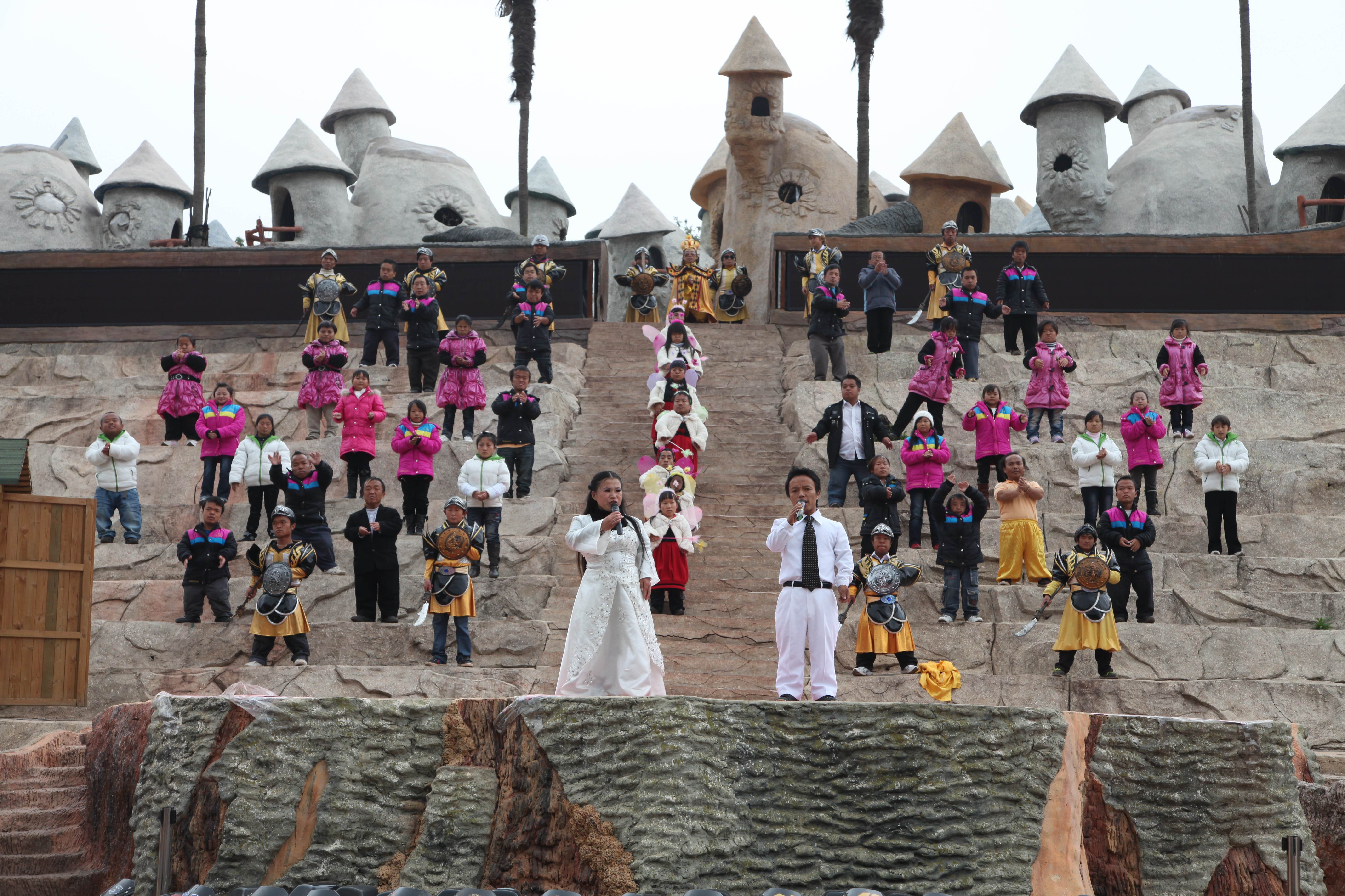 The Kingdom Of The Little People