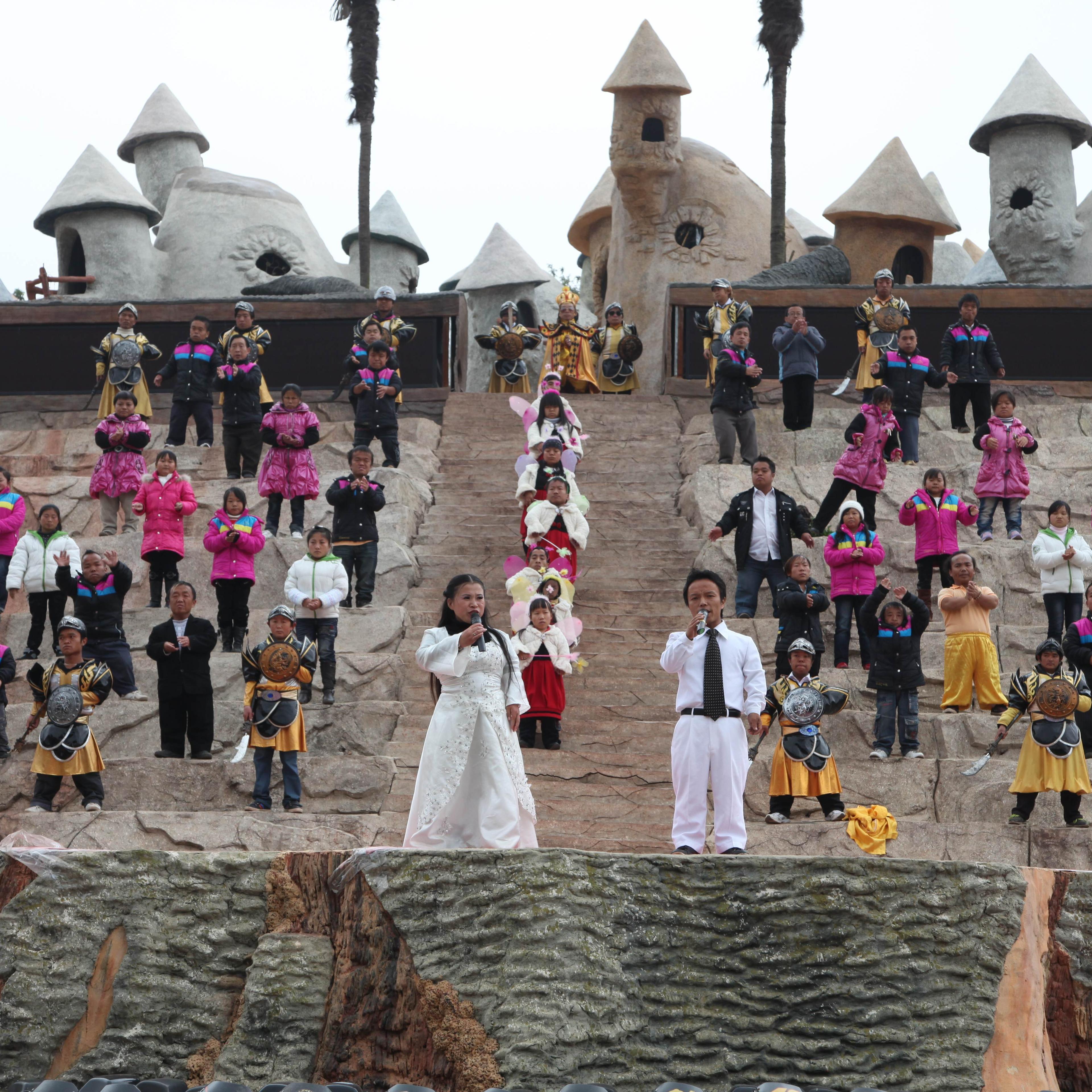 The Kingdom Of The Little People