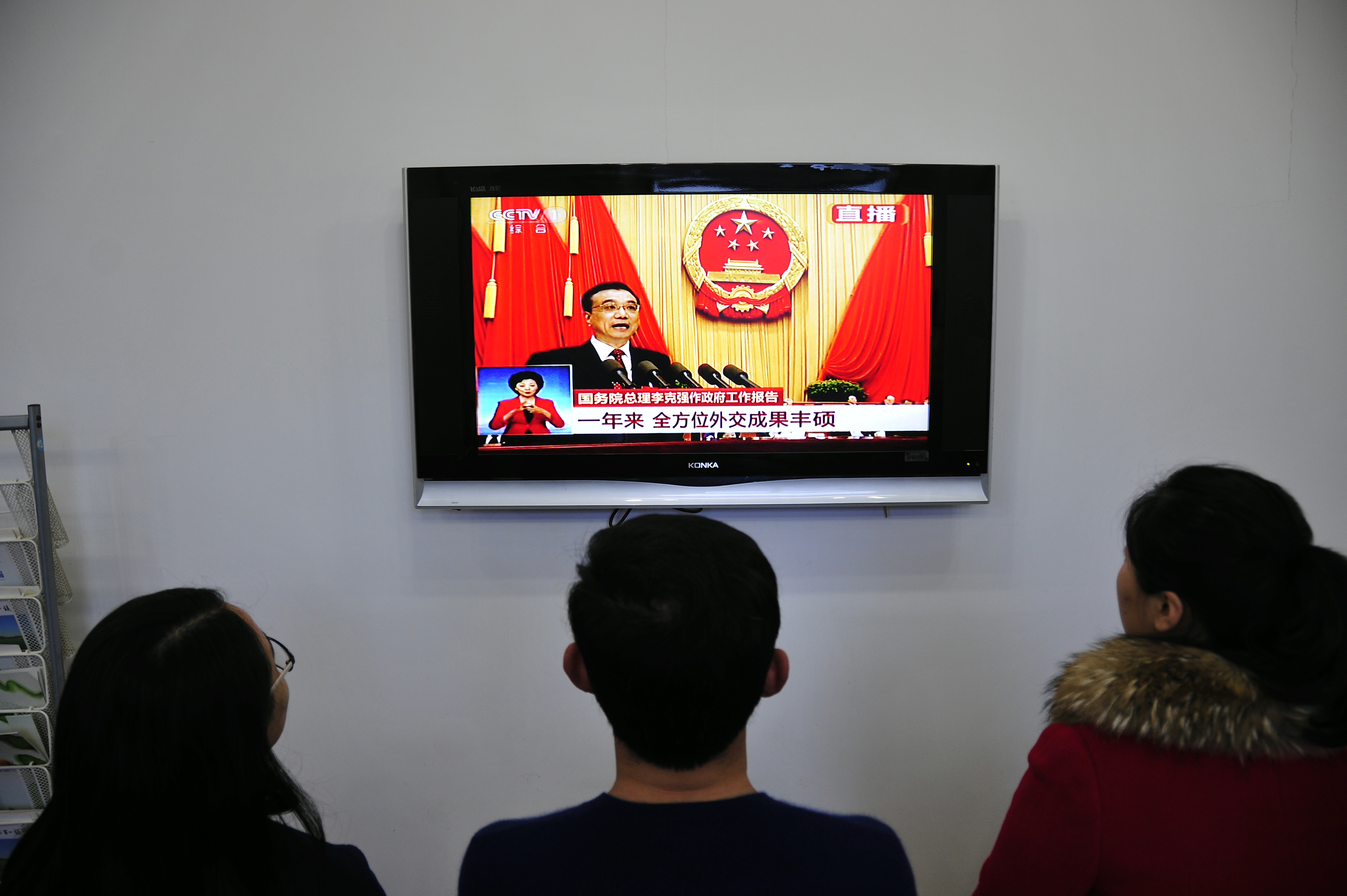 CHINA-POLITICS-CONGRESS
