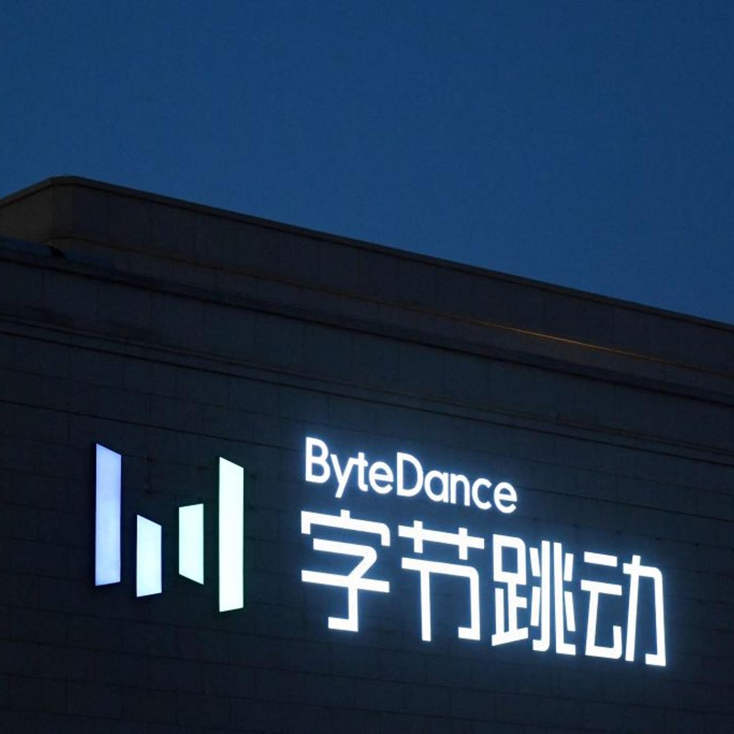 CHINA-US-POLITICS-TIKTOK-ORACLE