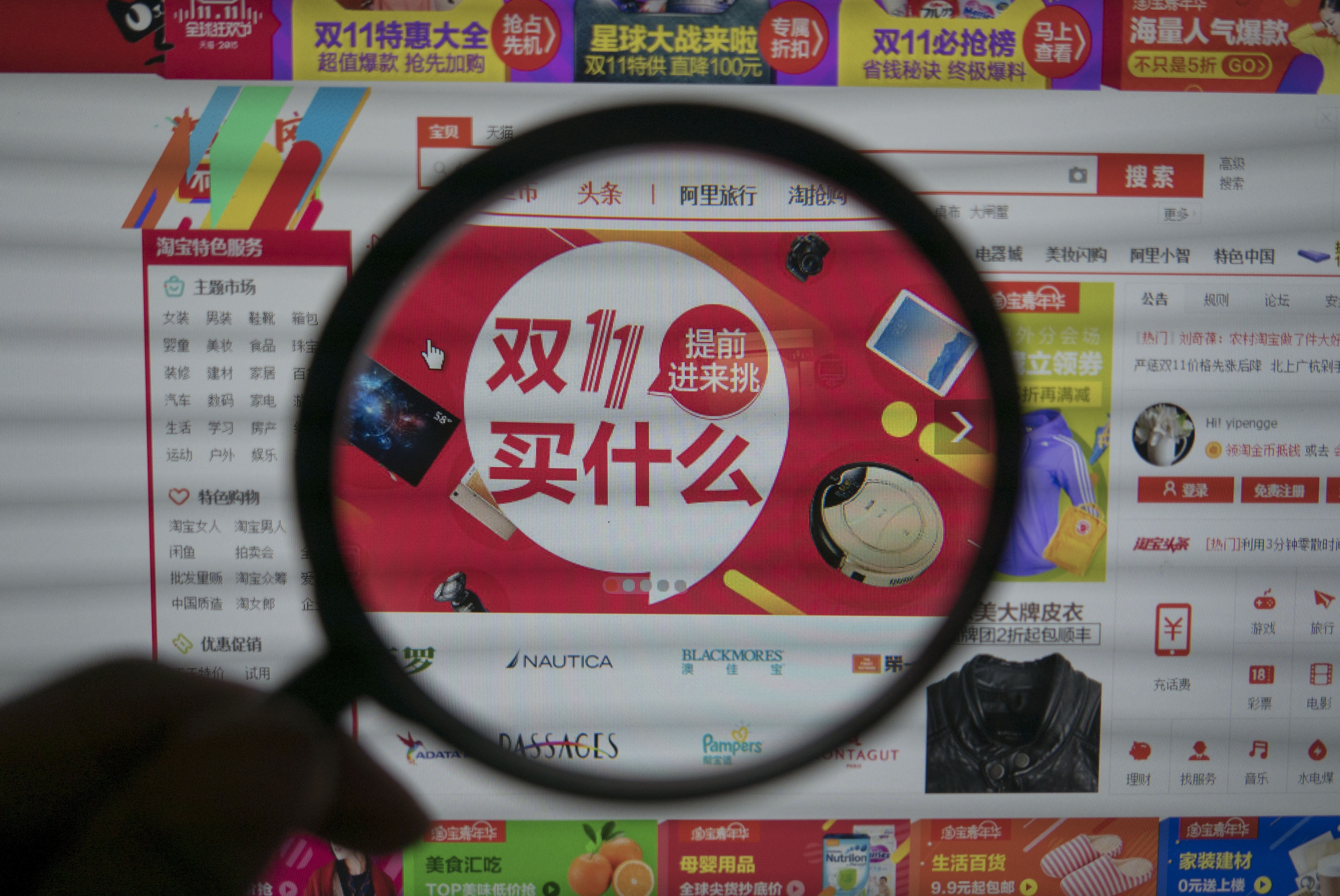 BEIJING, CHINA - 2015/11/08: A Double-11 promotion webpage on Tmall.com.  November 11 (also referred to as Double 11) is popularly described as 'China's anti-Valentine's Day' and the world's biggest 24-hour online shopping event, first launched by Alibab