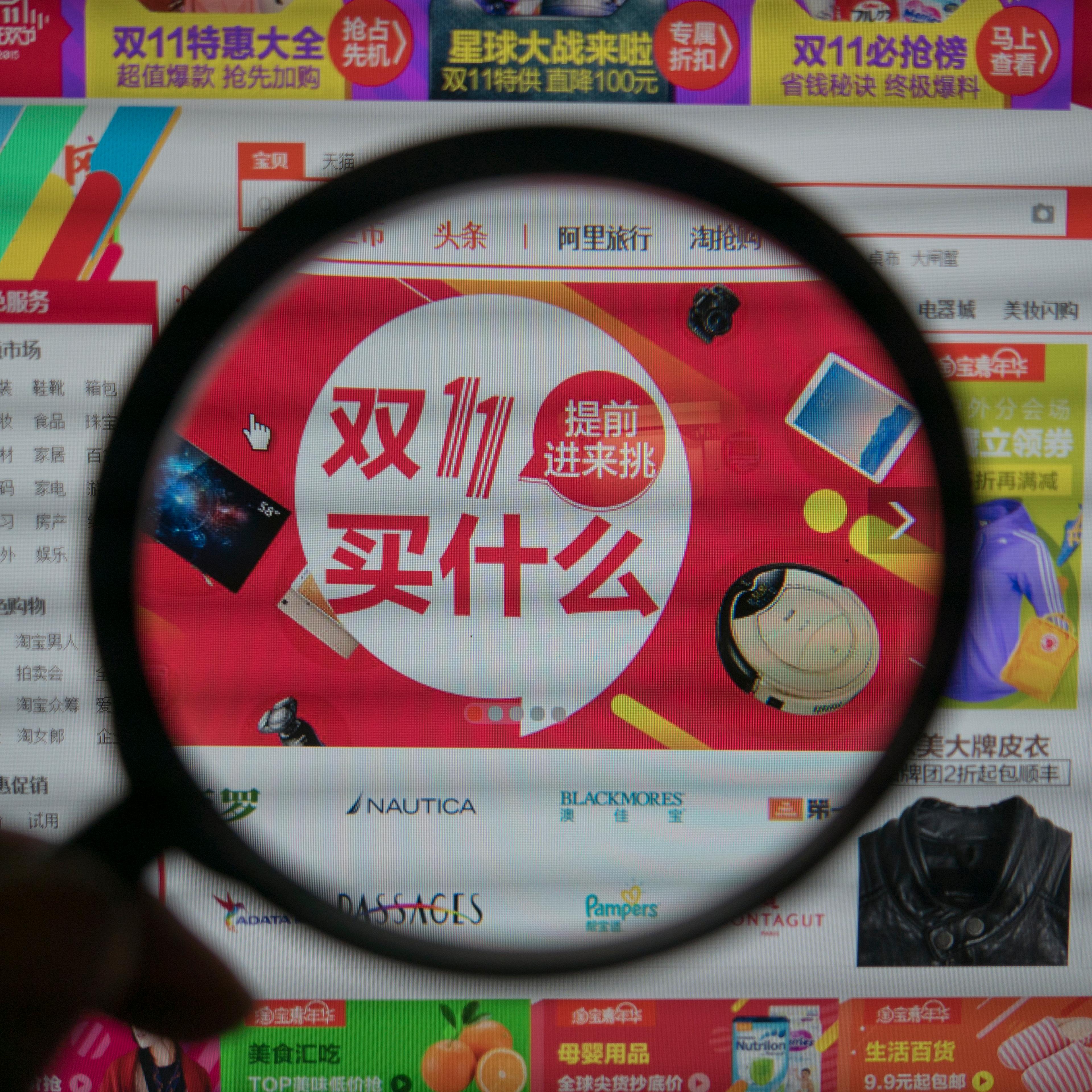 BEIJING, CHINA - 2015/11/08: A Double-11 promotion webpage on Tmall.com. November 11 (also referred to as Double 11) is popularly described as 'China's anti-Valentine's Day' and the world's biggest 24-hour online shopping event, first launched by Alibab