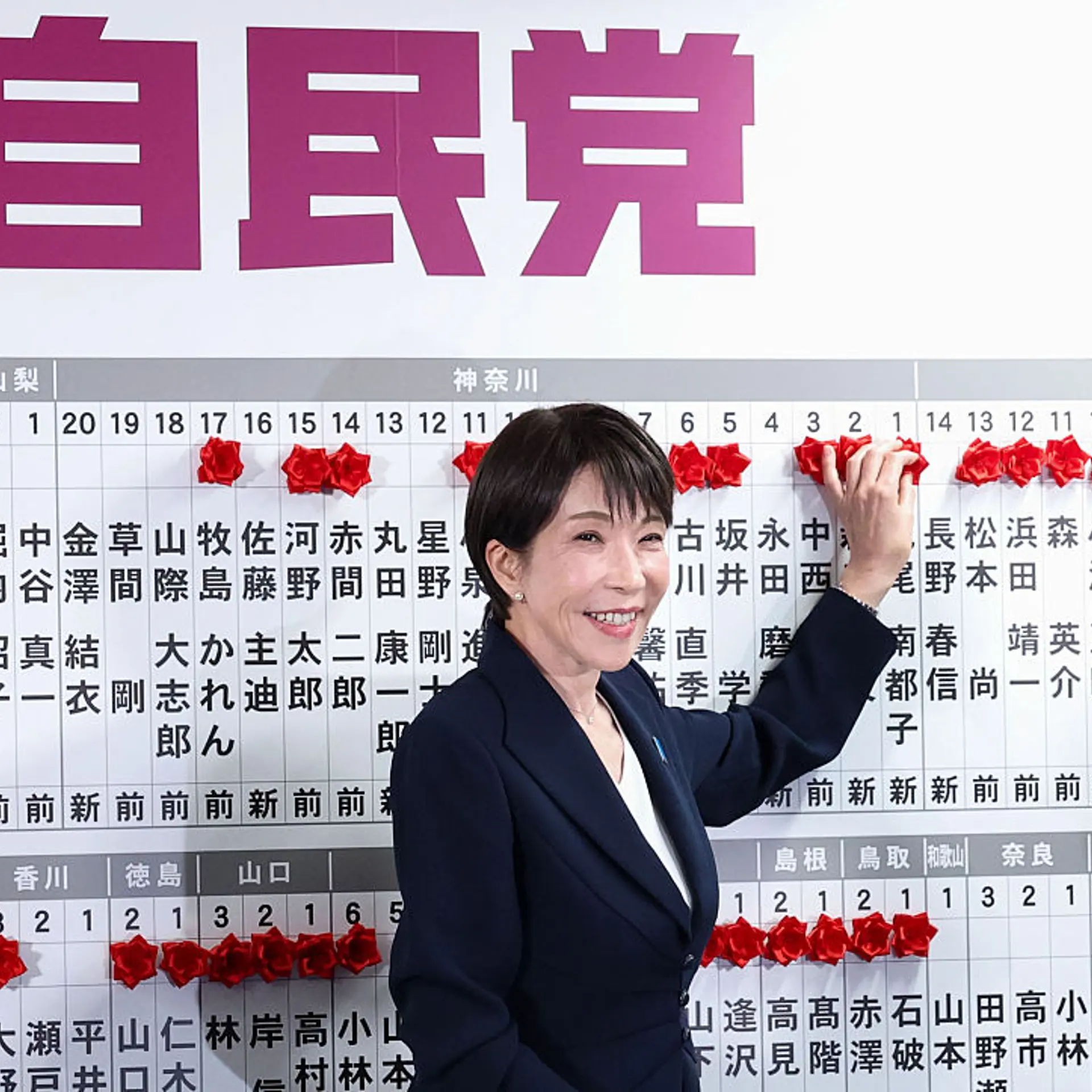 Japan's Lower House Election Is Held