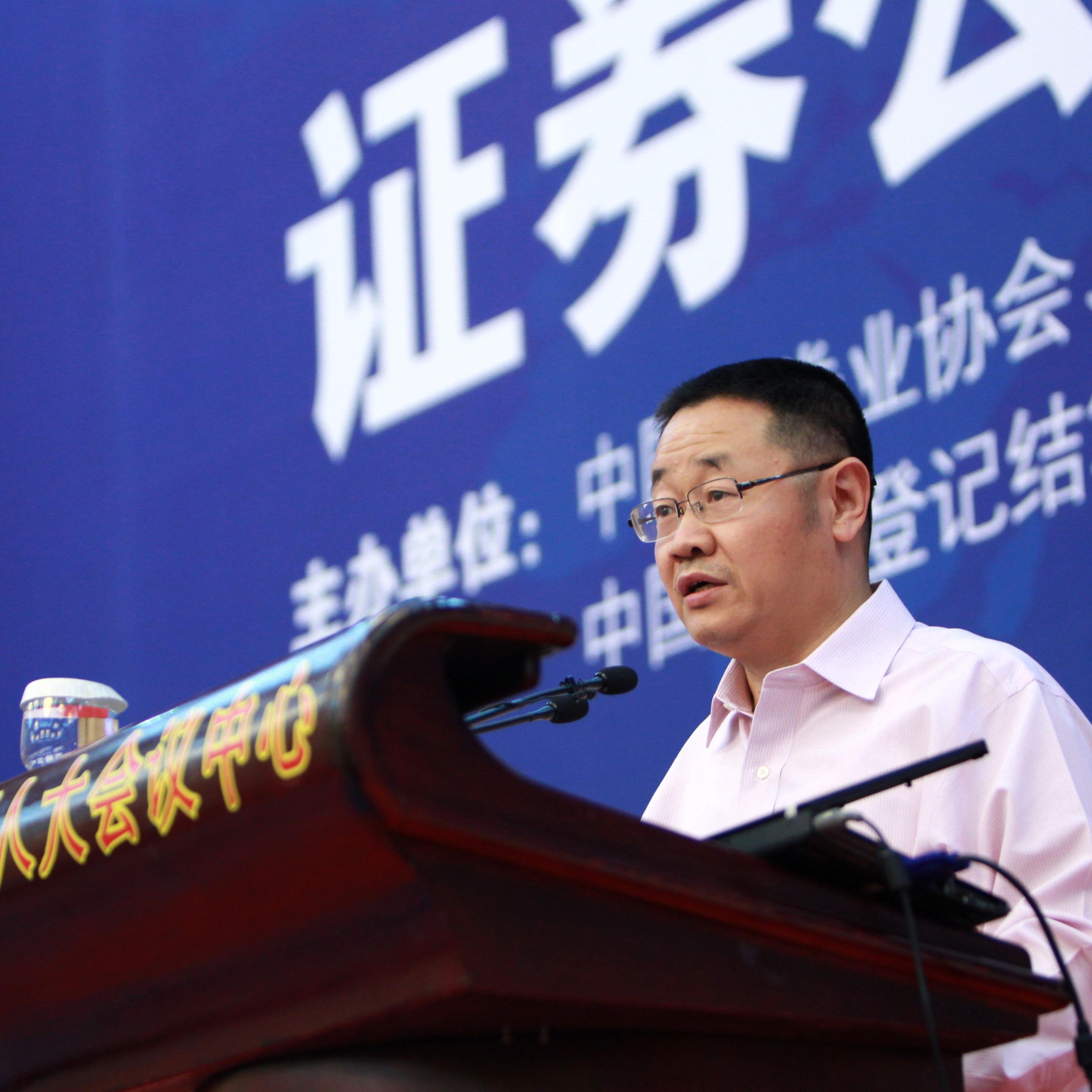China's anti-graft watchdog investigates top securities regulator Zhang Yujun