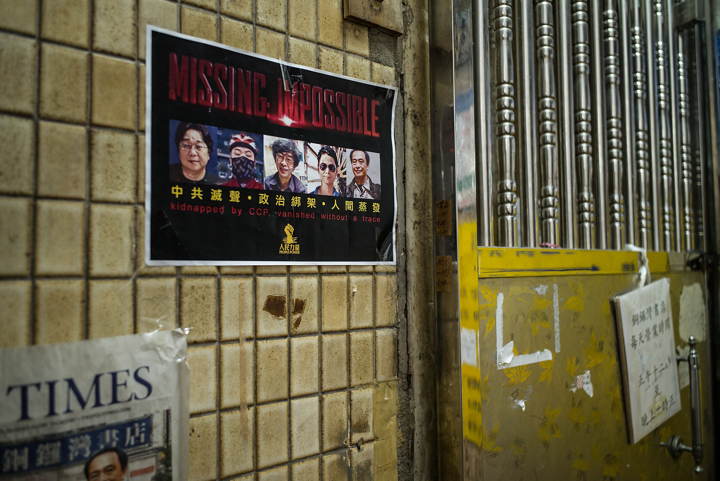 A poster showing five booksellers from the publishing house Mighty Current Media outside the closed Causeway Bay Books store on March 1, 2016, in Hong Kong