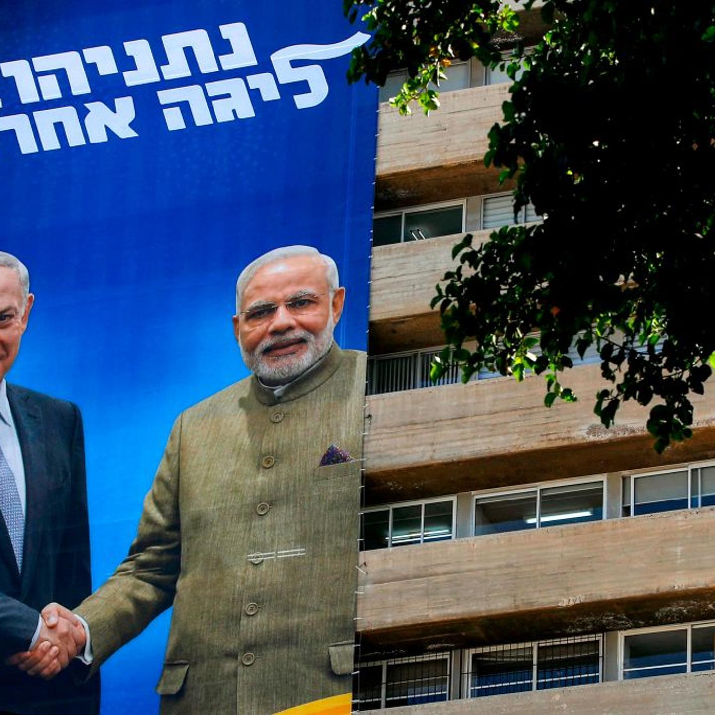 ISRAEL-VOTE-POLITICS