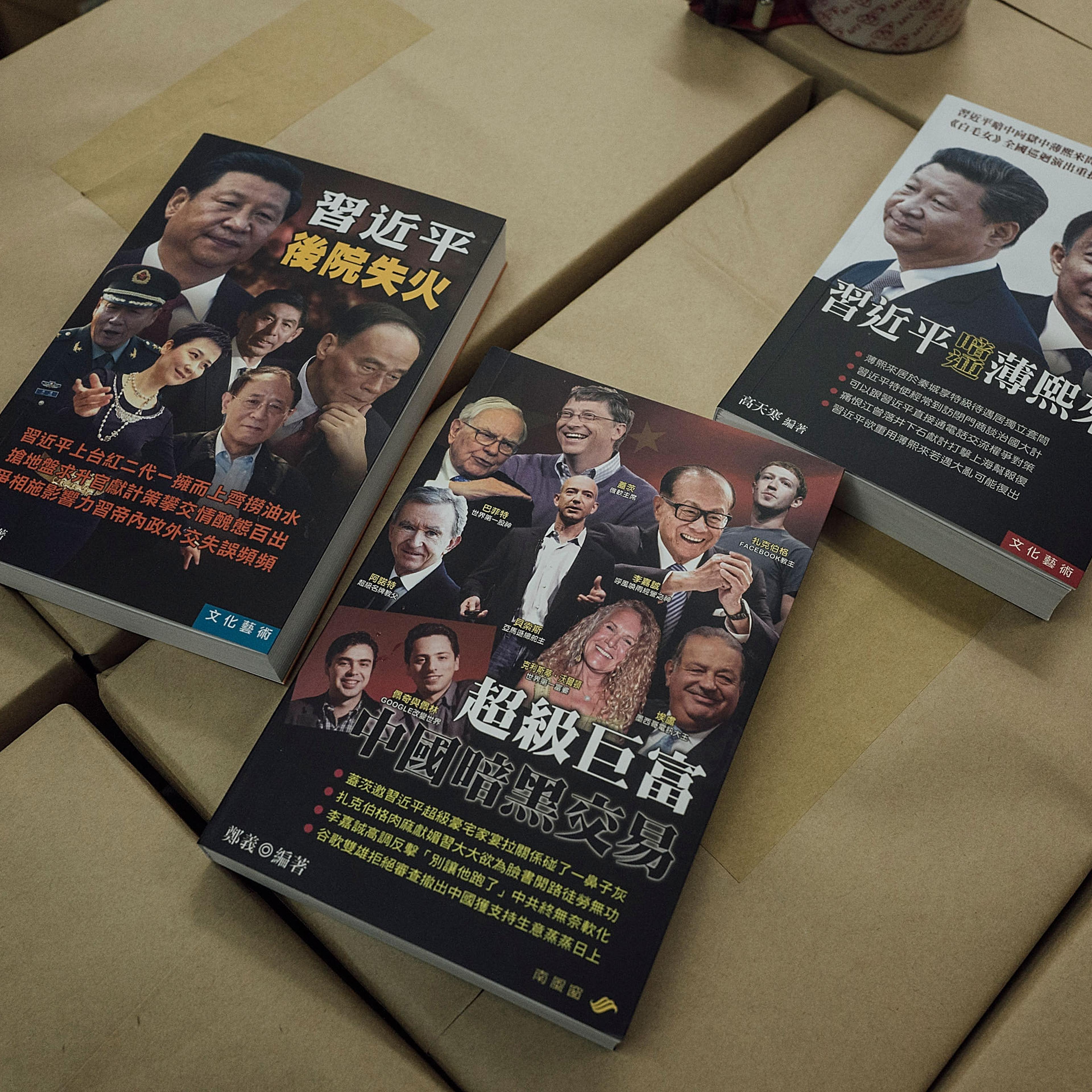 <> on January 8, 2016 in Hong Kong, Hong Kong. The disappearance of five Hong Kong booksellers, including UK passport holder Lee Bo, has sent shivers through Hong Kong as anxiety grows that Chinese control over the city is tightening. Bookshops are