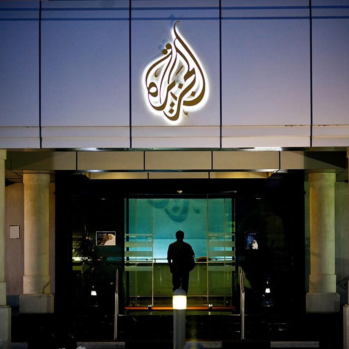 Al Jazeera Television Crew during Libya 2011 Revolution