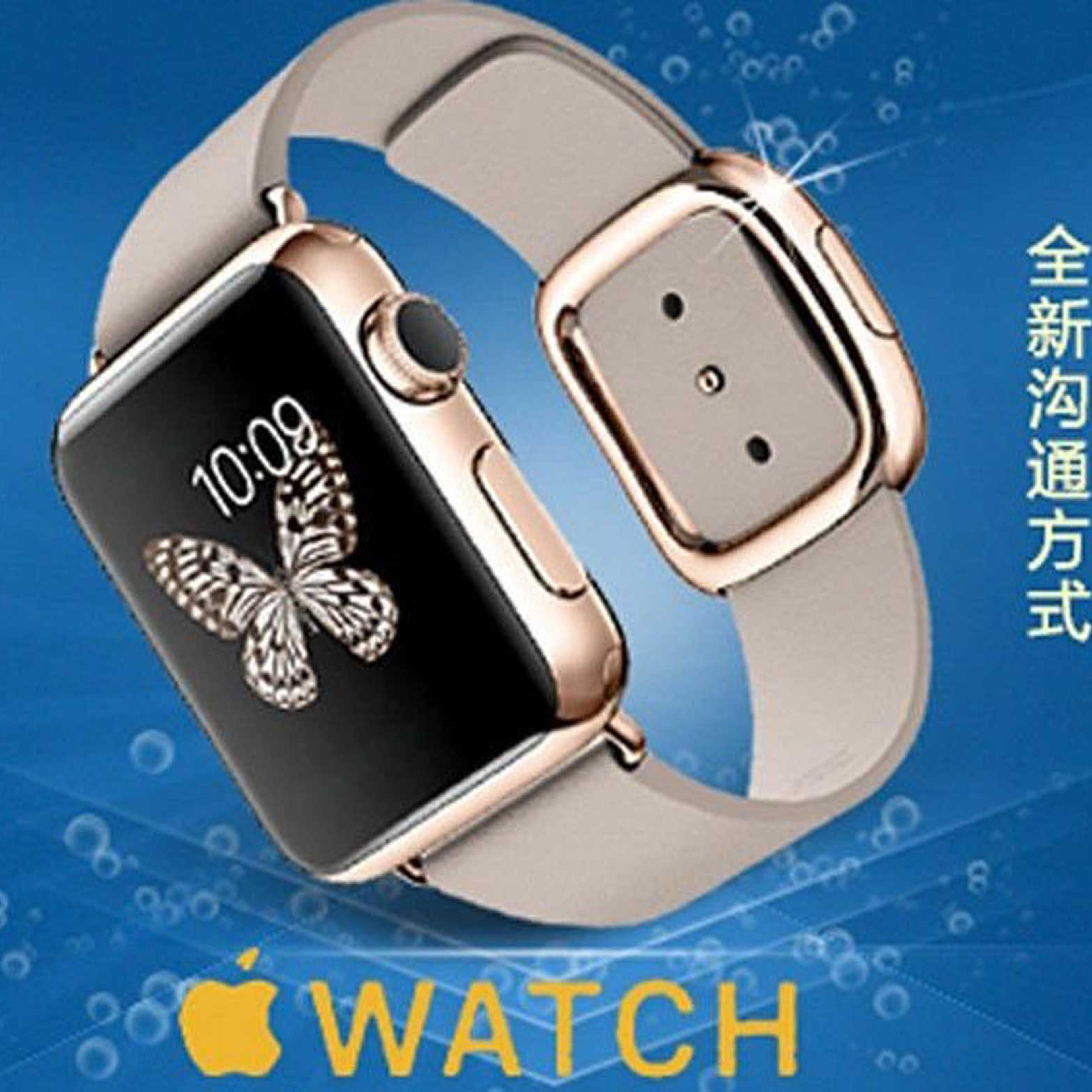 D-WATCH sold by Gemini TB Creative Design costs $47. The "Apple Watch" sold by Xiaowu Telecommunications costs less than $25.