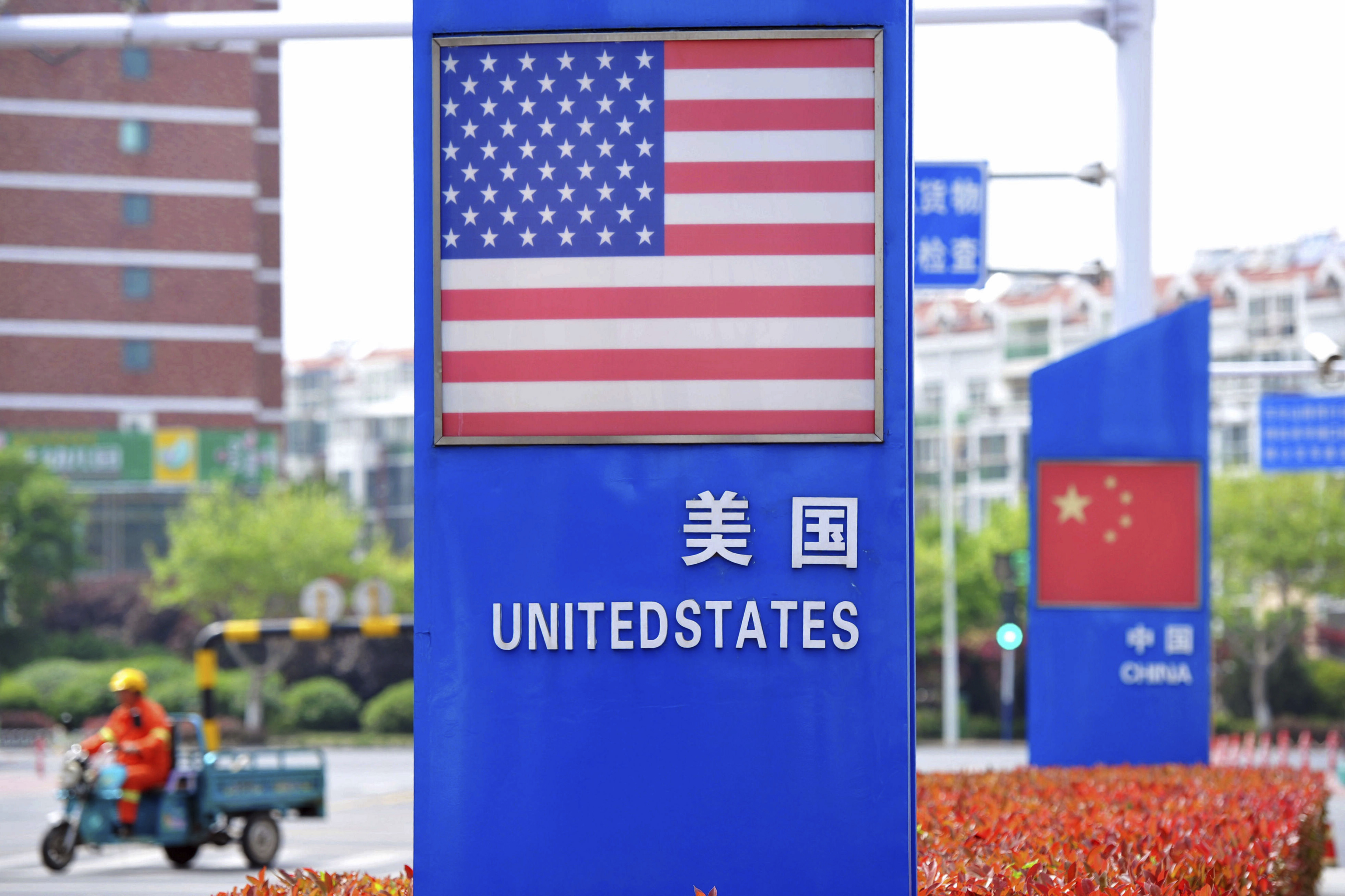 China Trade War Fight Song