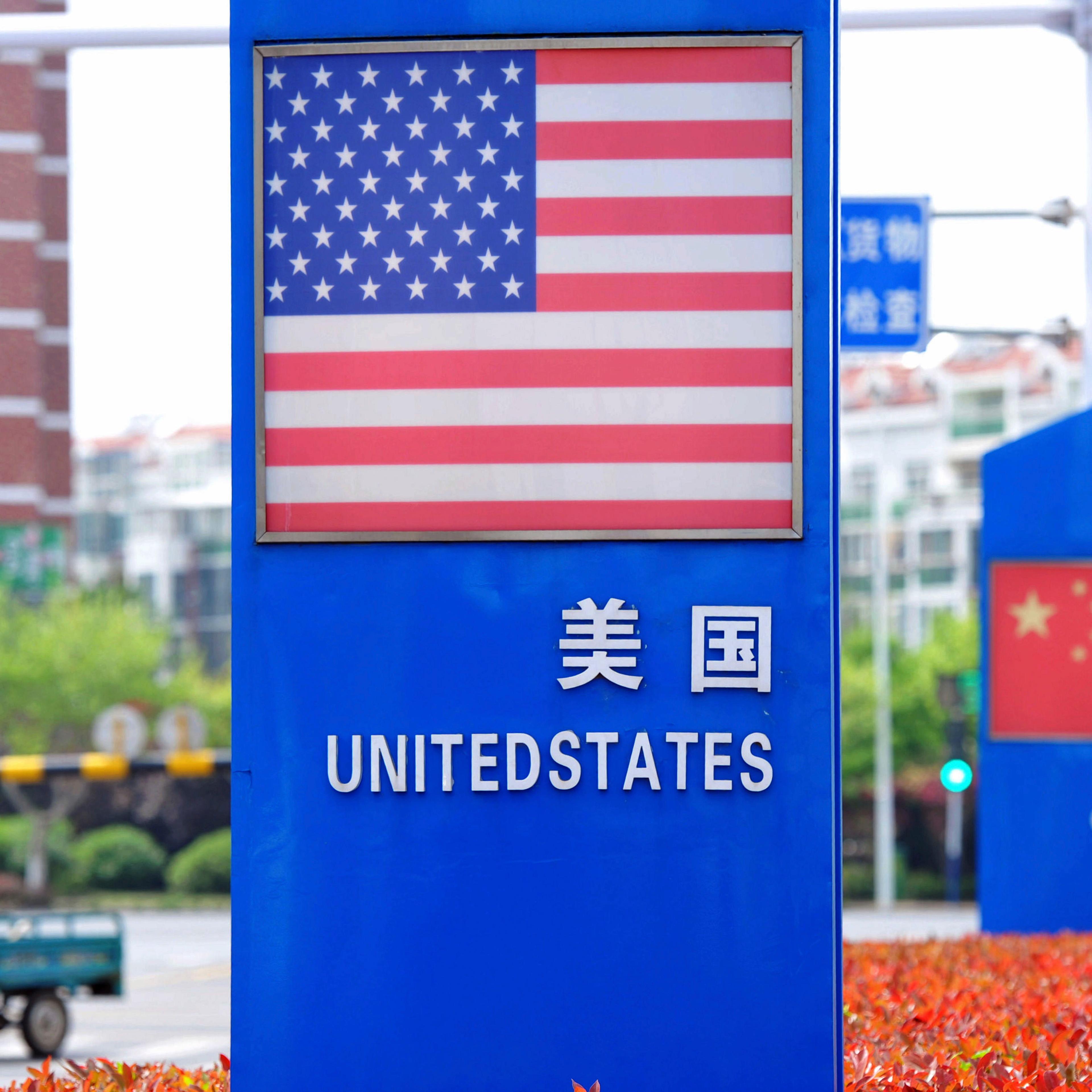 China Trade War Fight Song