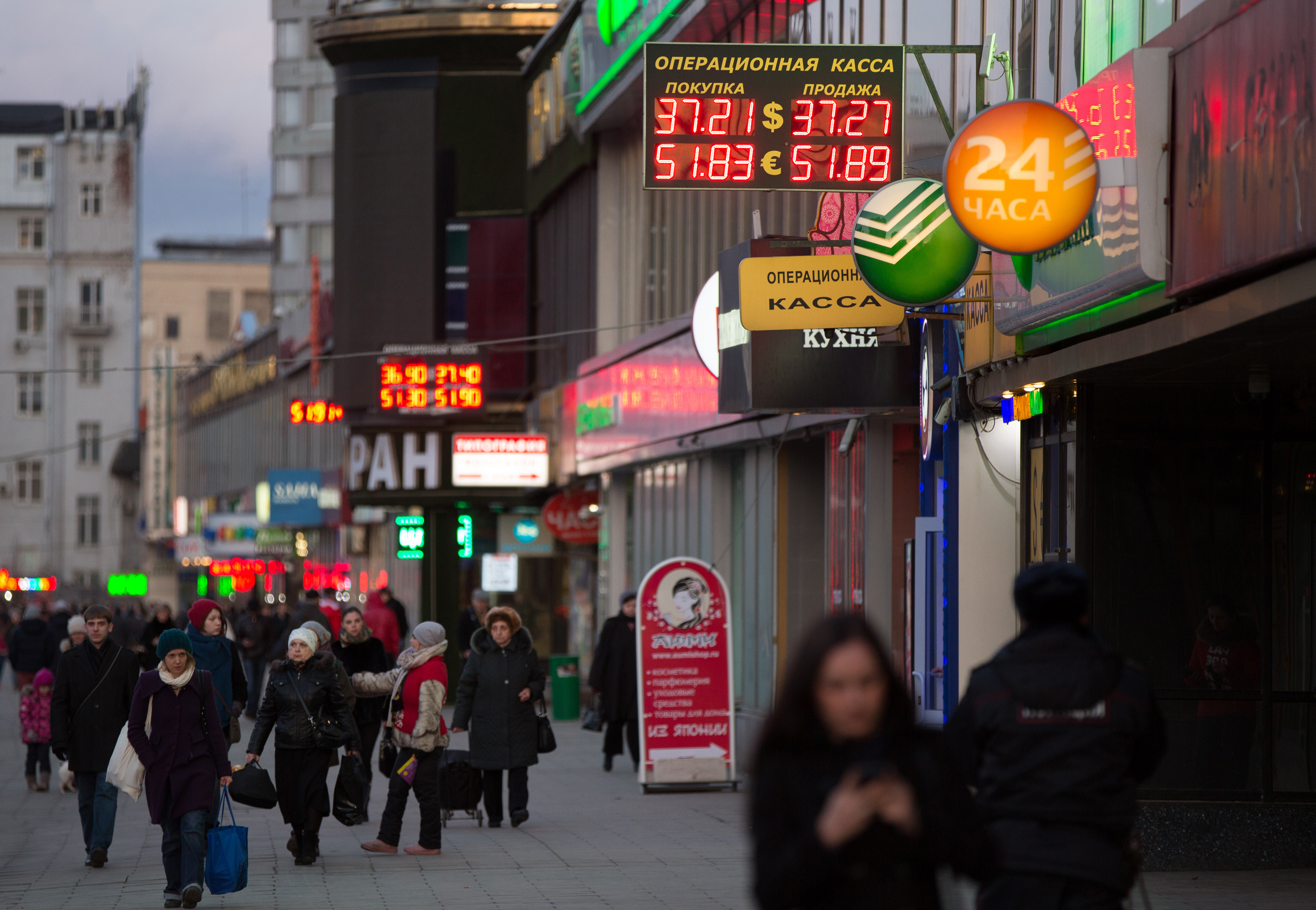 Moscow City Business District, OAO Gazprom And Kremlin Views Following Crimea Referendum