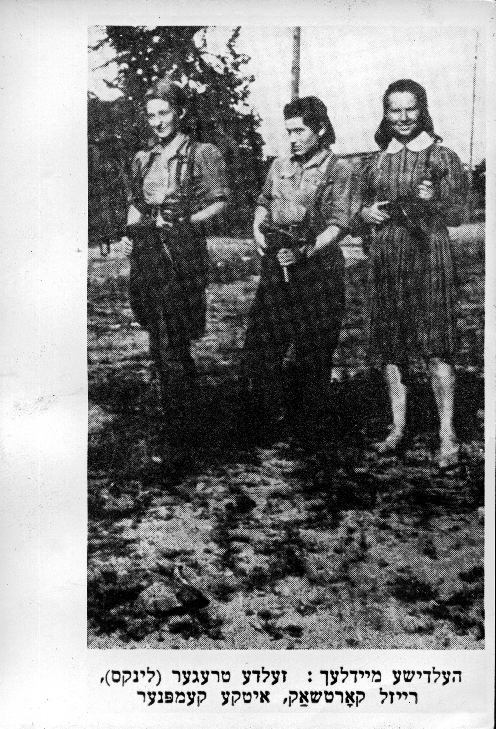 Left to right: Vitka Kempner, Ruzka Korczak, and Zelda Treger.