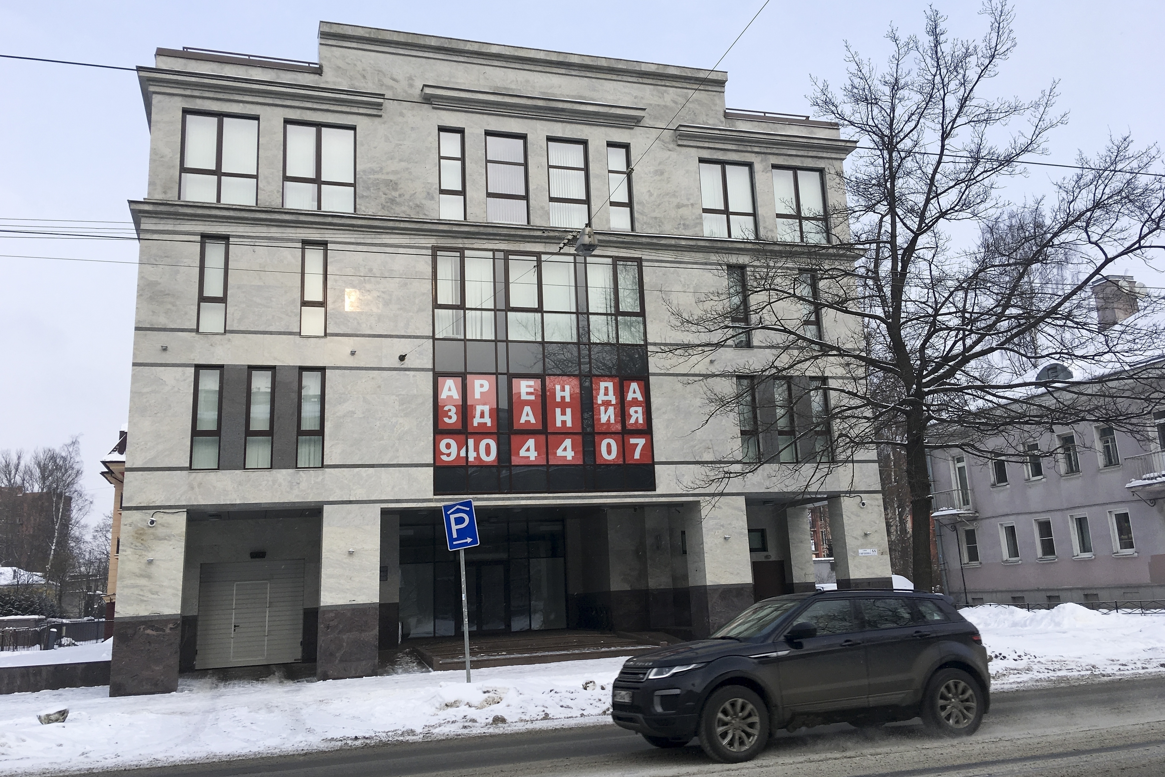 A view of the four-story building known as the "troll farm" in St. Petersburg, Russia
