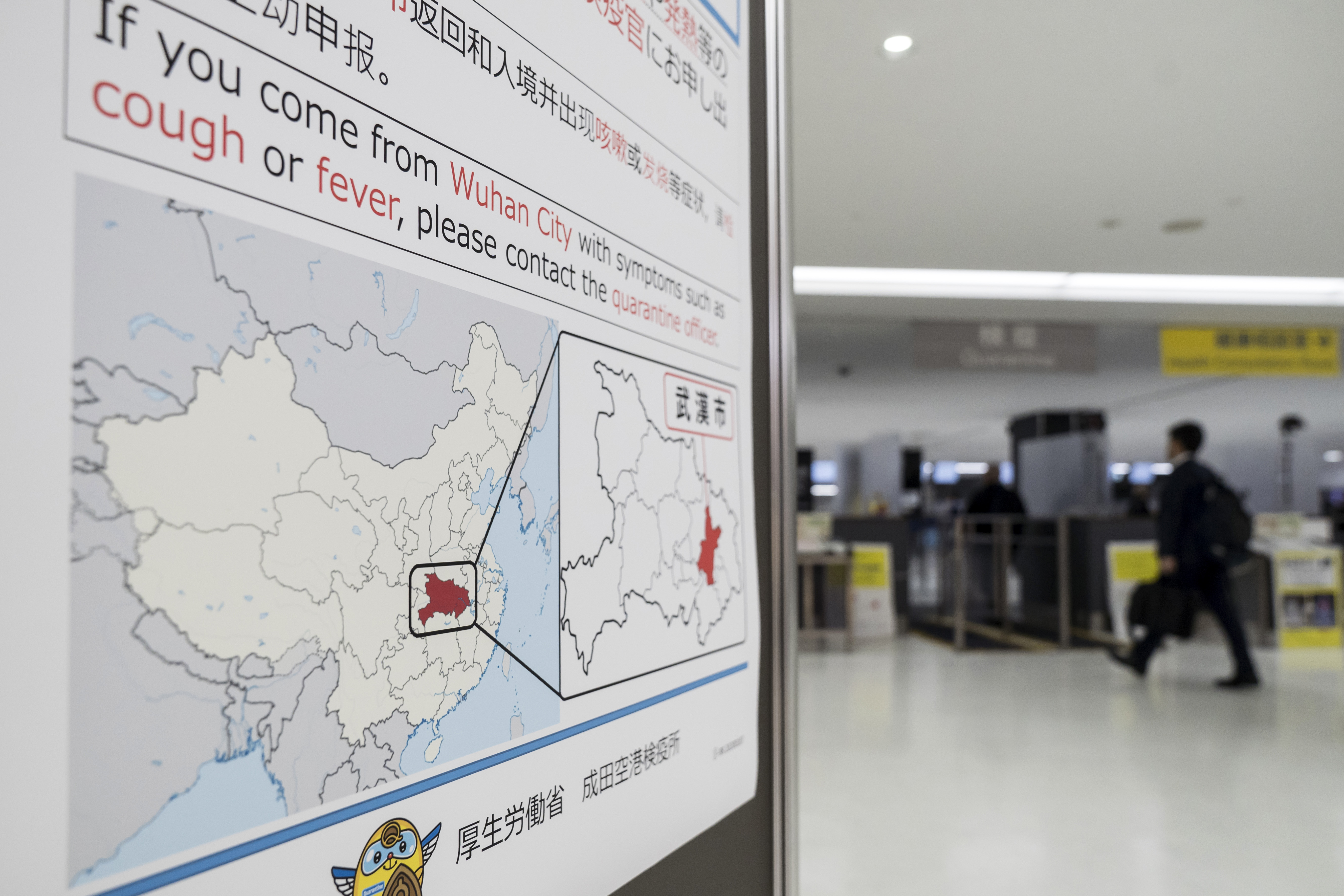 Health Screenings In Japan For China's Wuhan Pneumonia
