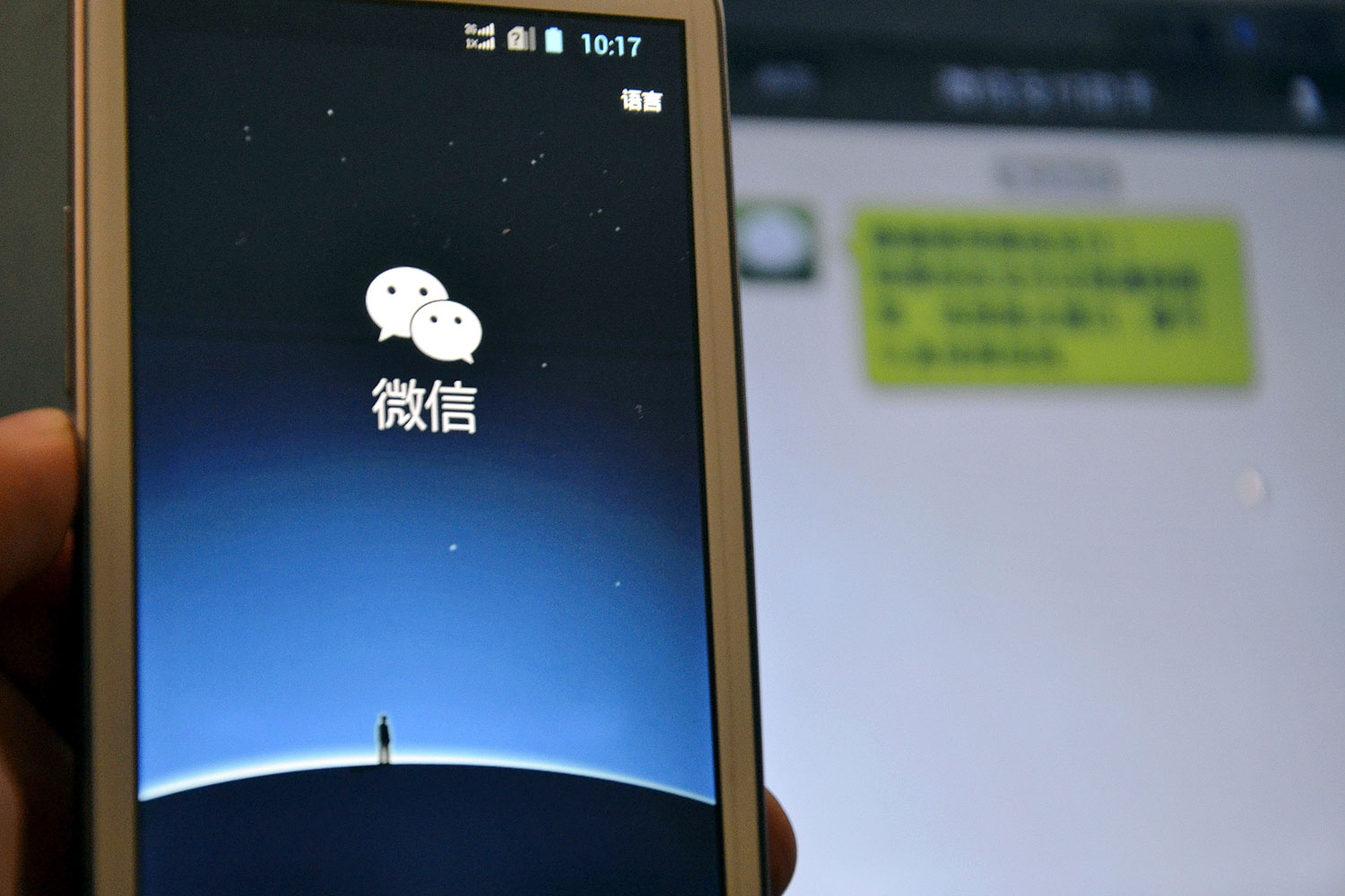 A mobile phone user uses the mobile messaging app WeChat of Tencent on a smartphone in Wenling, east Chinas Zhejiang province, 19 Oct. 2013