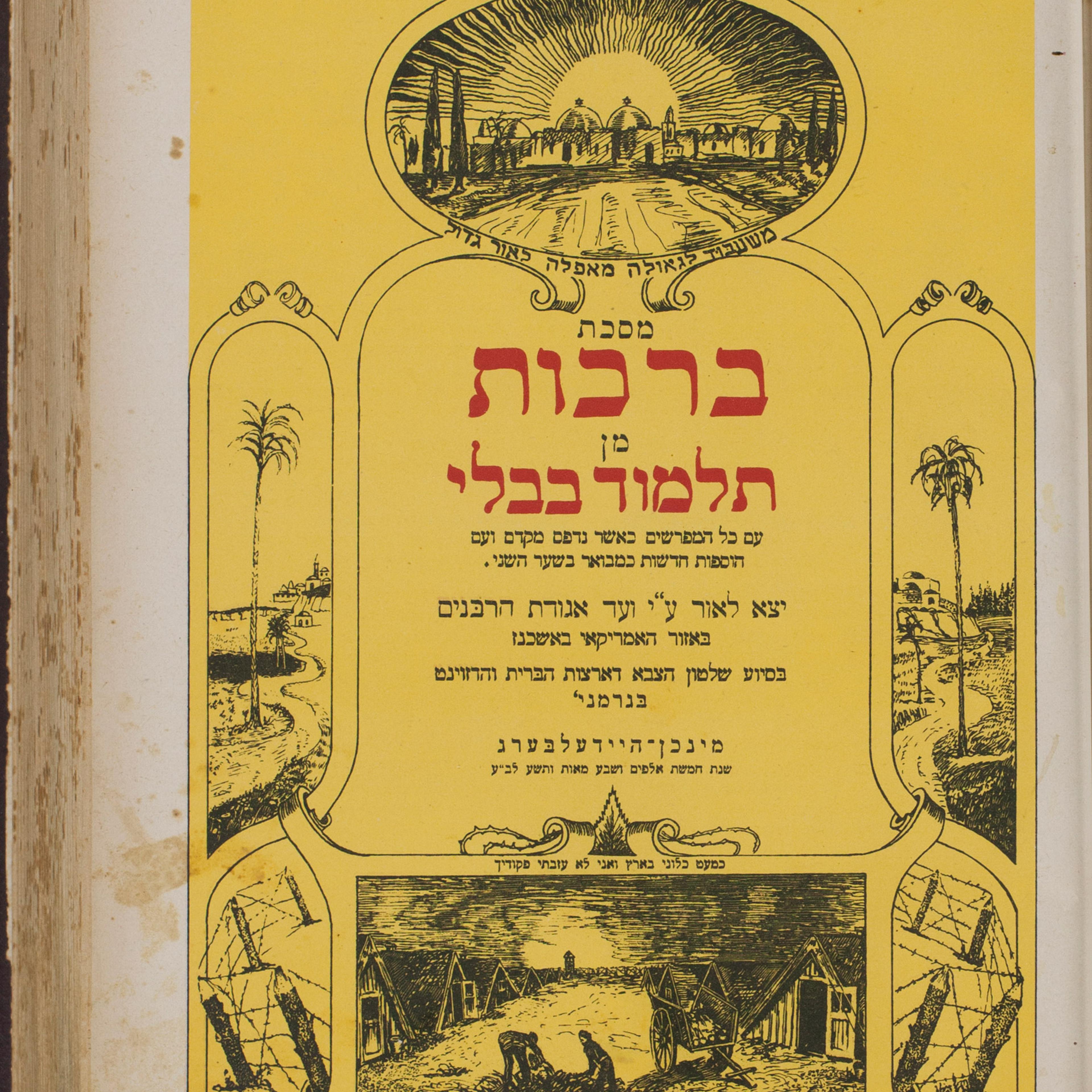 The title page of the Survivors' Talmud.