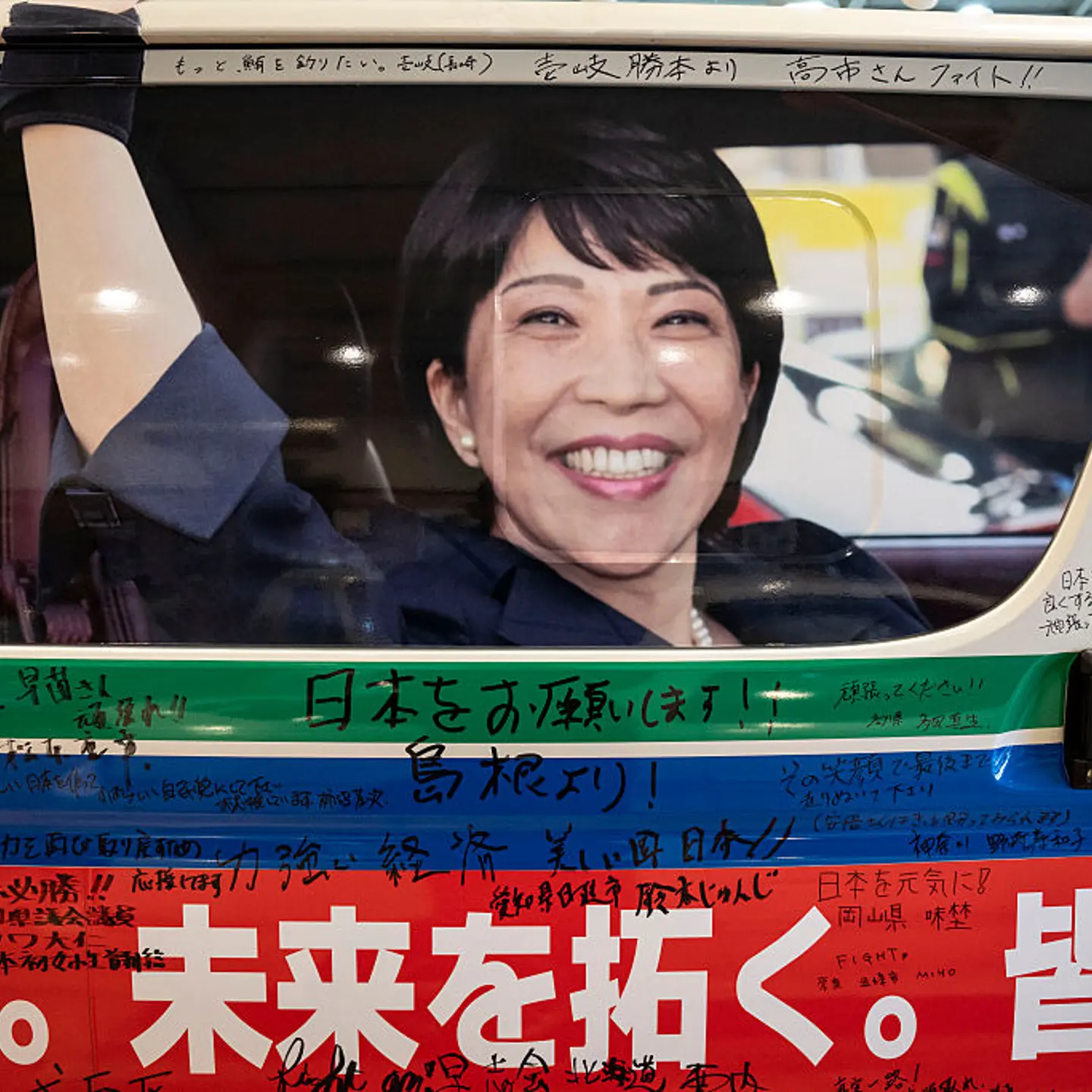 A vehicle featuring a photo of Japan's Prime Minister Sanae Takaichi and messages from supporters across Japan, is displayed at a museum in Nara, Japan on Jan. 14, 2026.
