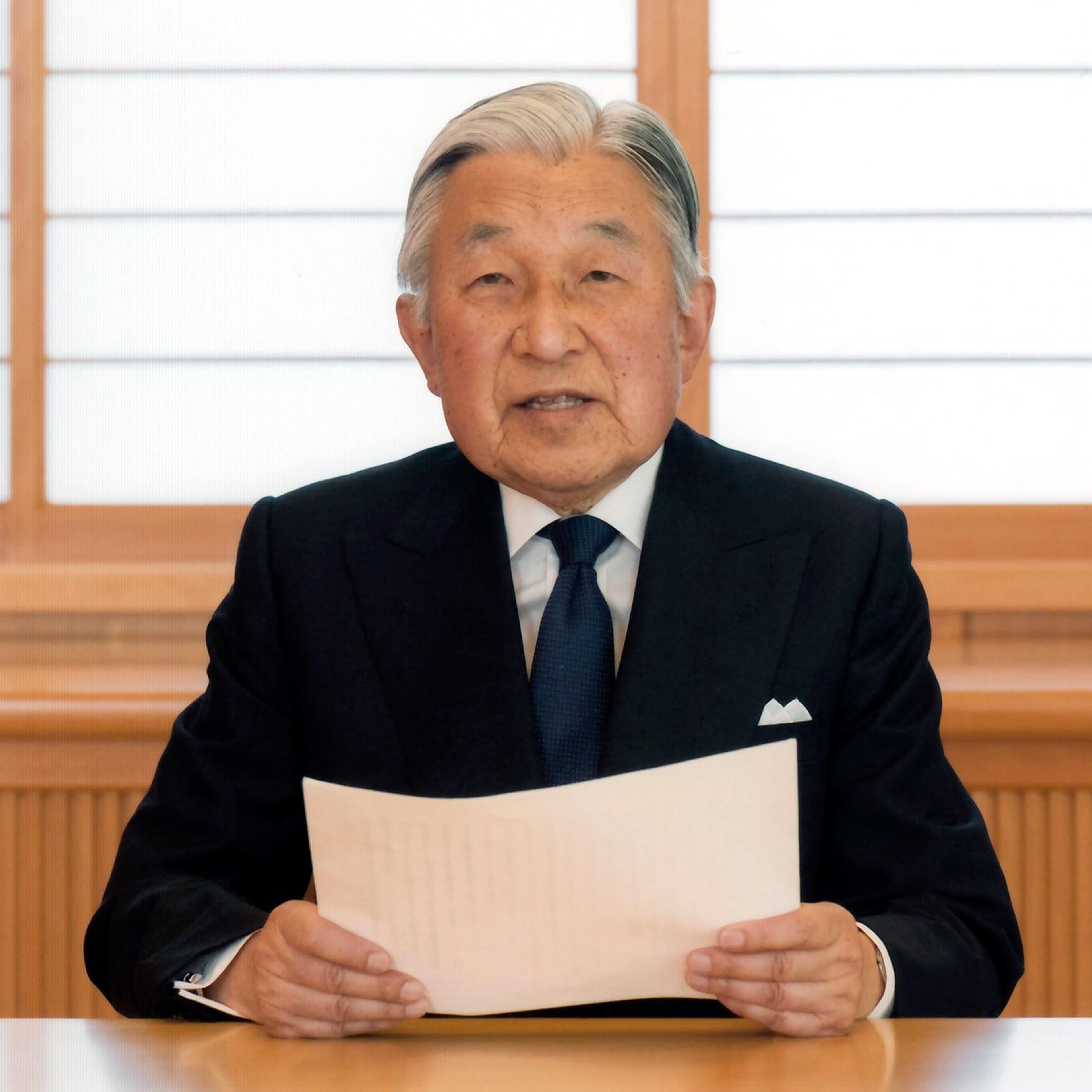 Akihito