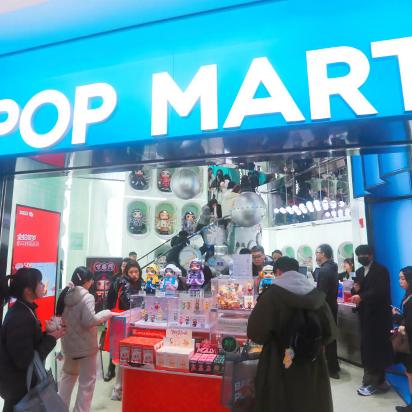 POP MART Store