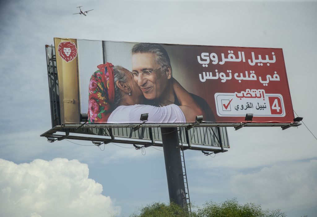 Ahead of presidential elections in Tunis