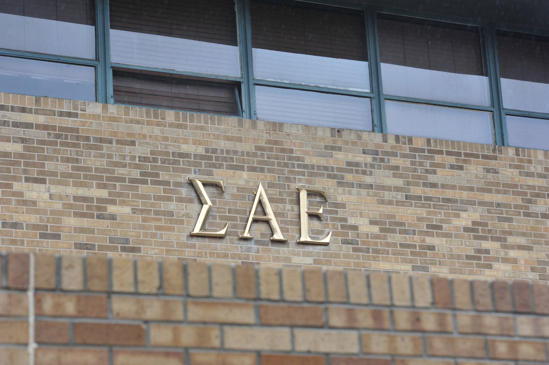 Oklahoma Fraternity Racist Video