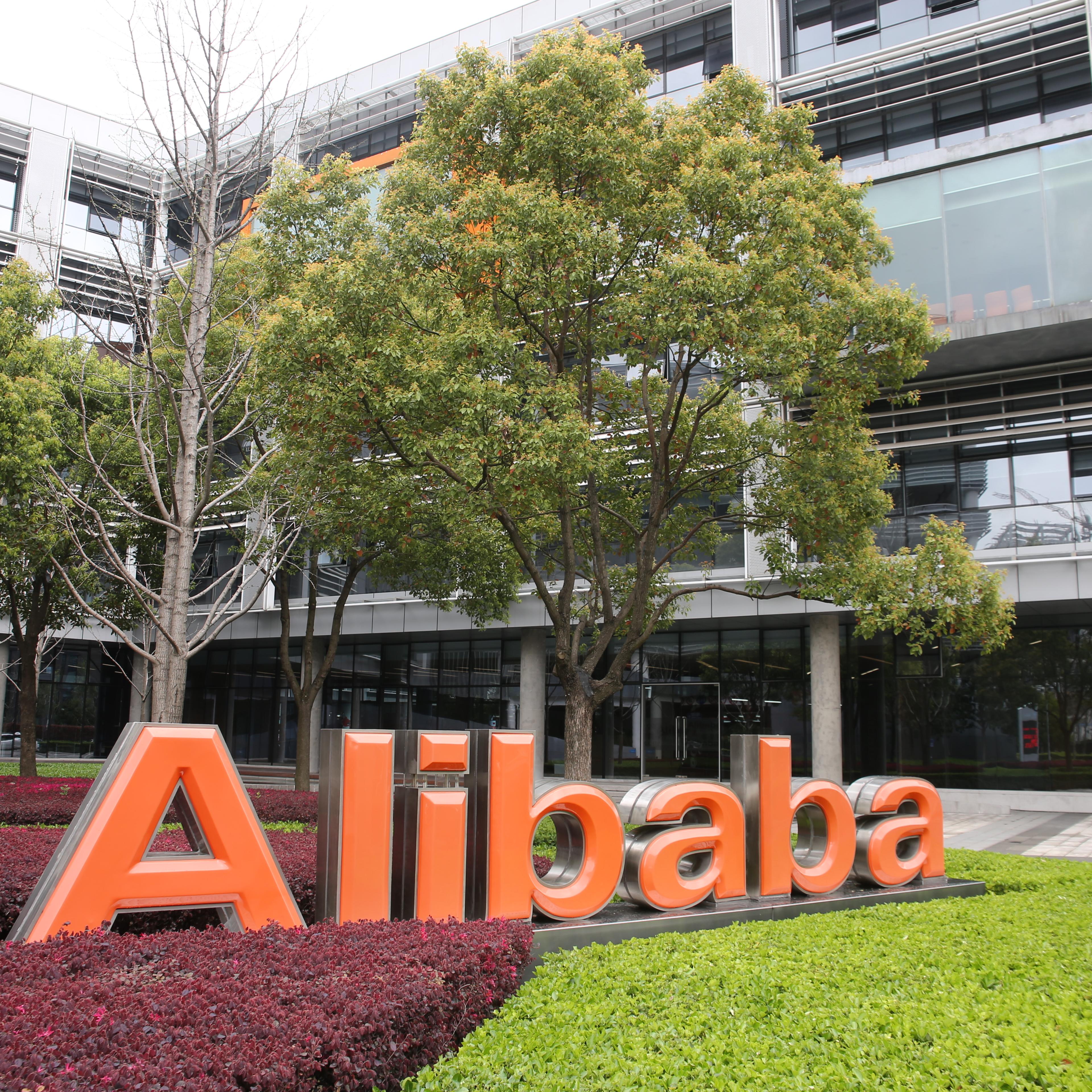 libaba Group headquarters on March 29, 2014 in Hangzhou, China.
