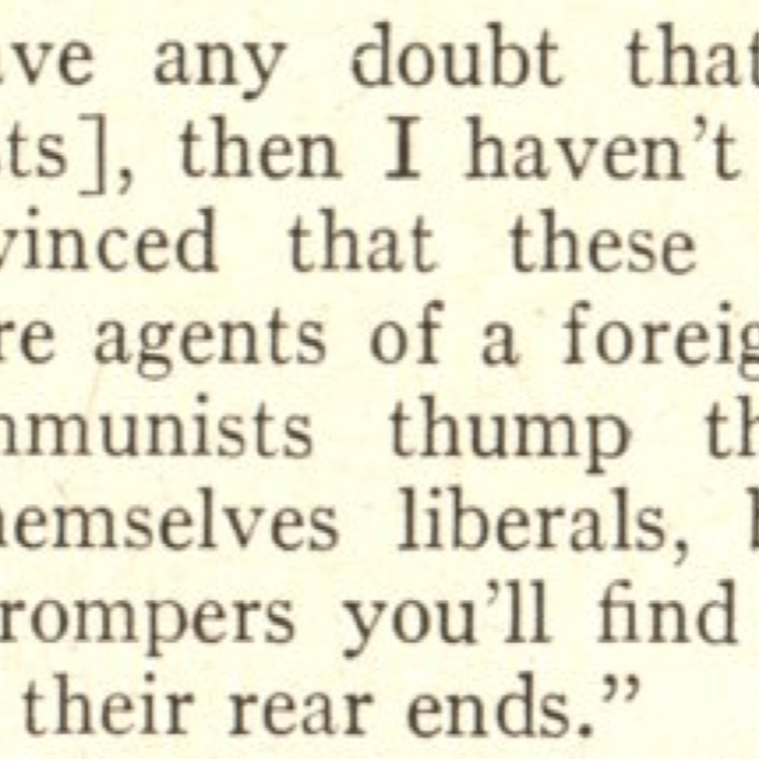 HUAC quote