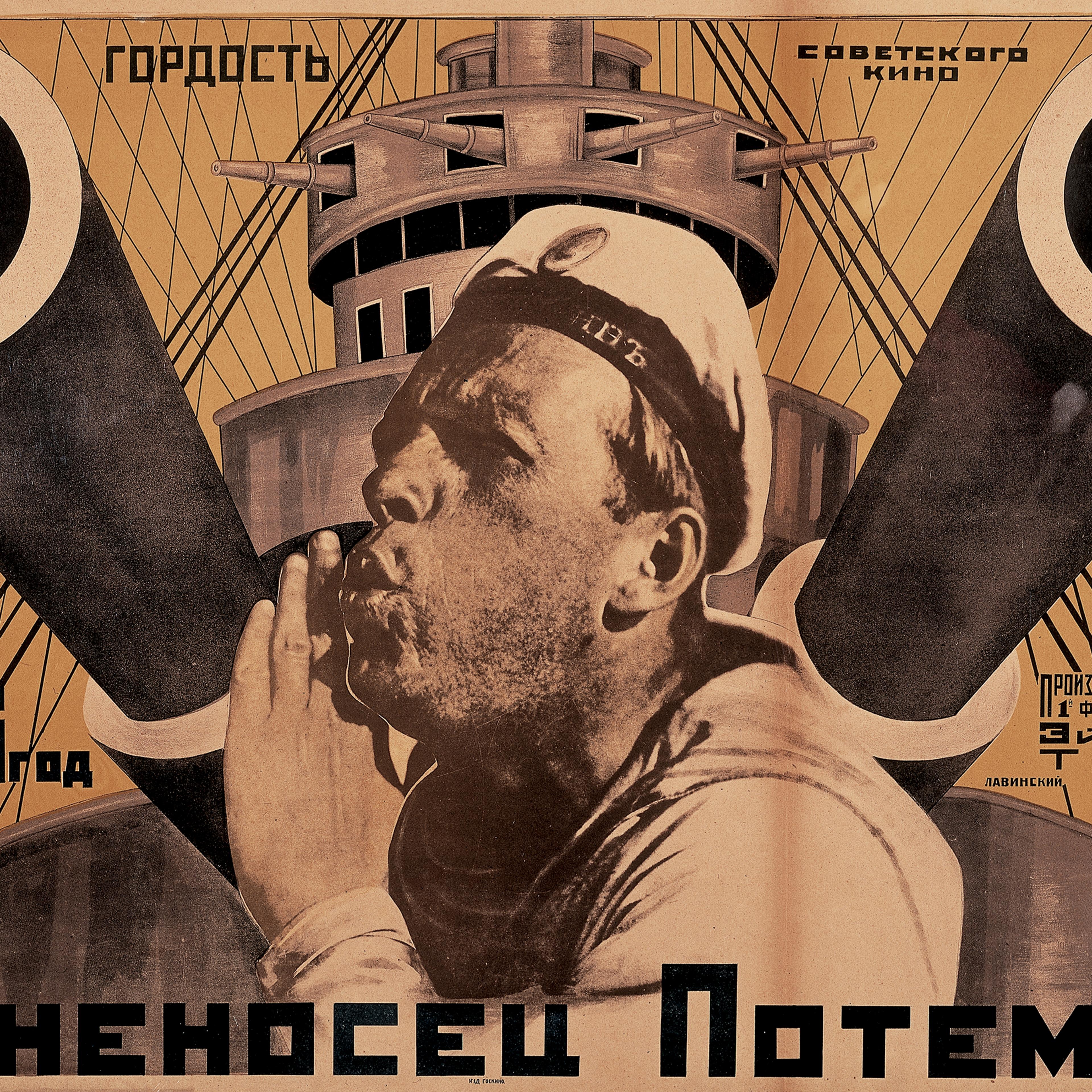 Soviet Posters