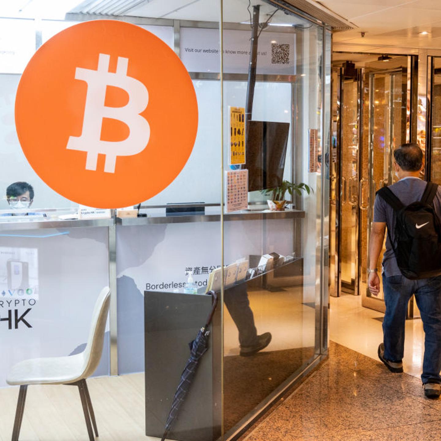 bitcoin-holding-strategy-loses-luster