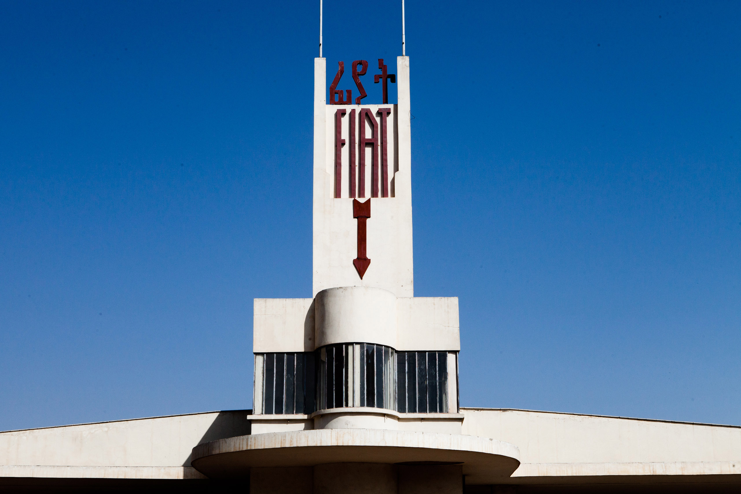 The Fiat Tagliero service station, by architect Giuseppe Pettazzi.