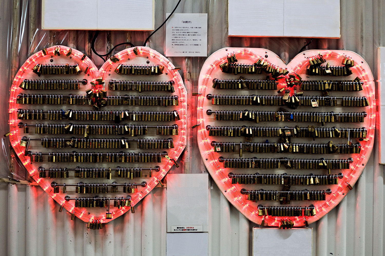<em>Locked Heart (Osaka)</em>