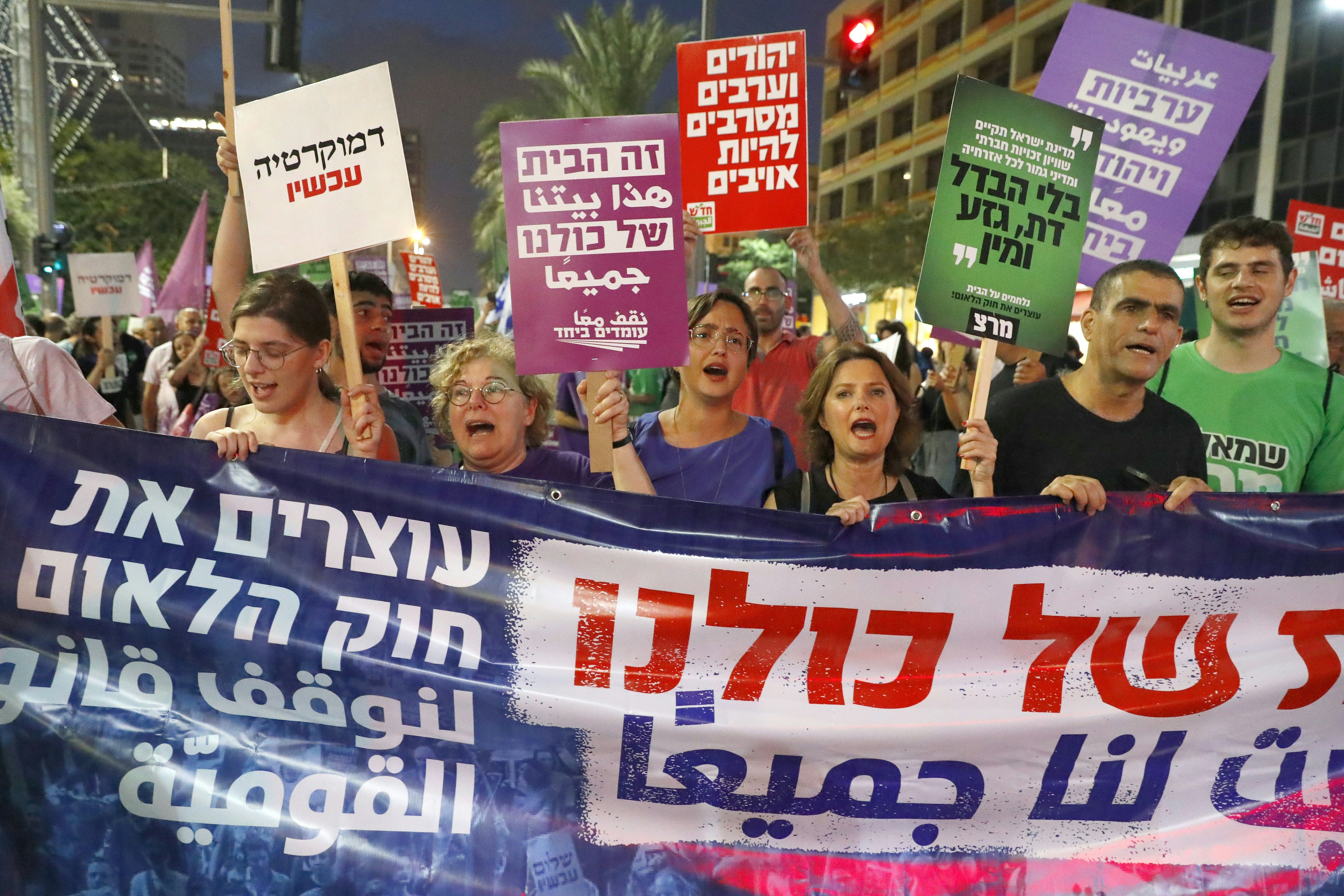 ISRAEL-DEMONSTRATION-NATION-STATE-LAW