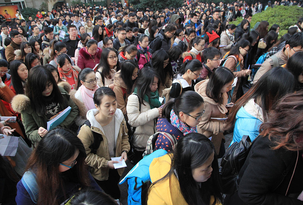 2016 China Civil Service Examination