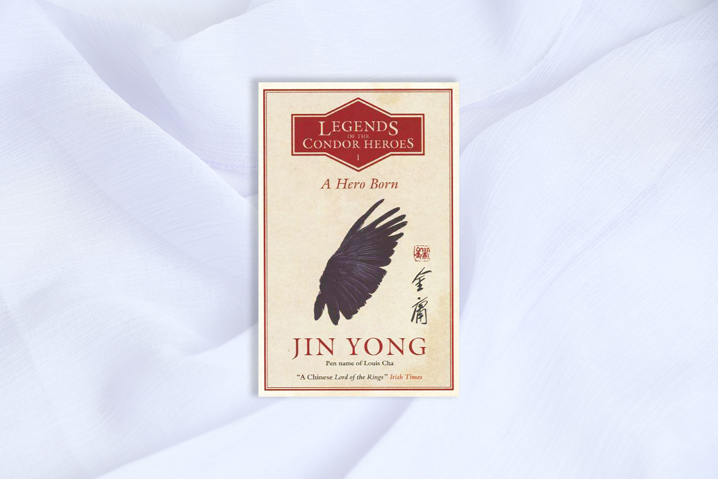 A Hero Born Jin Yong