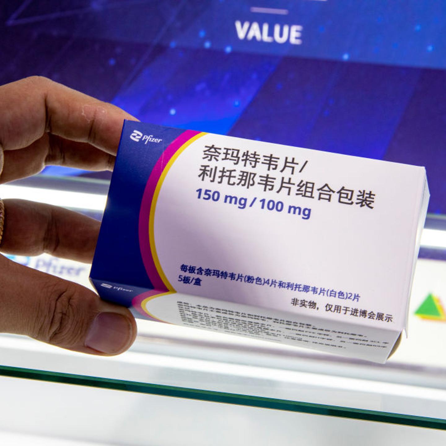 Tablets of nirmatrelvir and ritonavir are on display at Pfizer booth during the 5th China International Import Expo (CIIE) at the National Exhibition and Convention Center (Shanghai) on Nov. 7, 2022 in Shanghai.